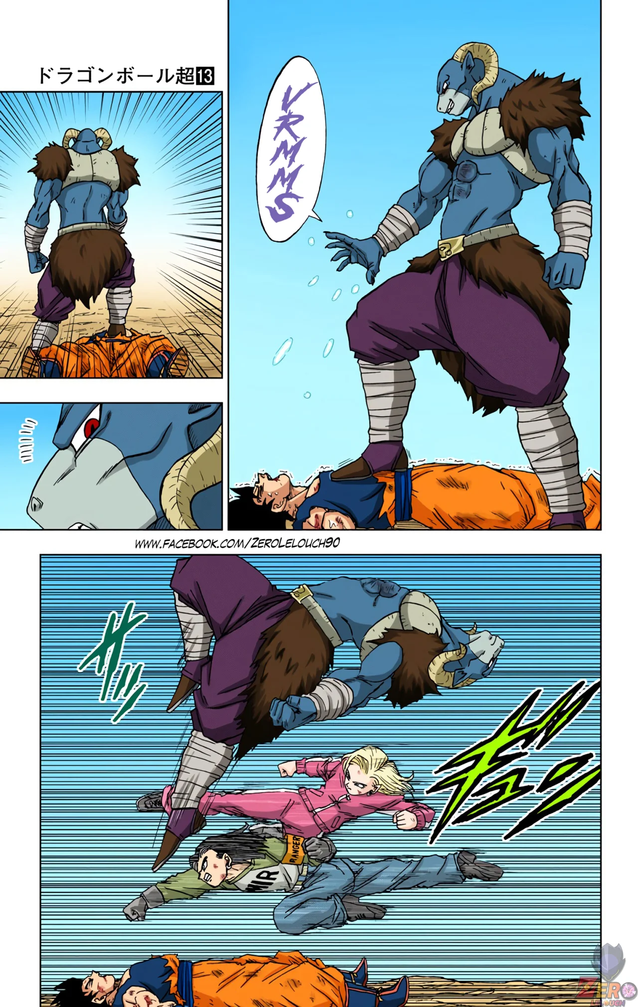 Página 31 del Manga