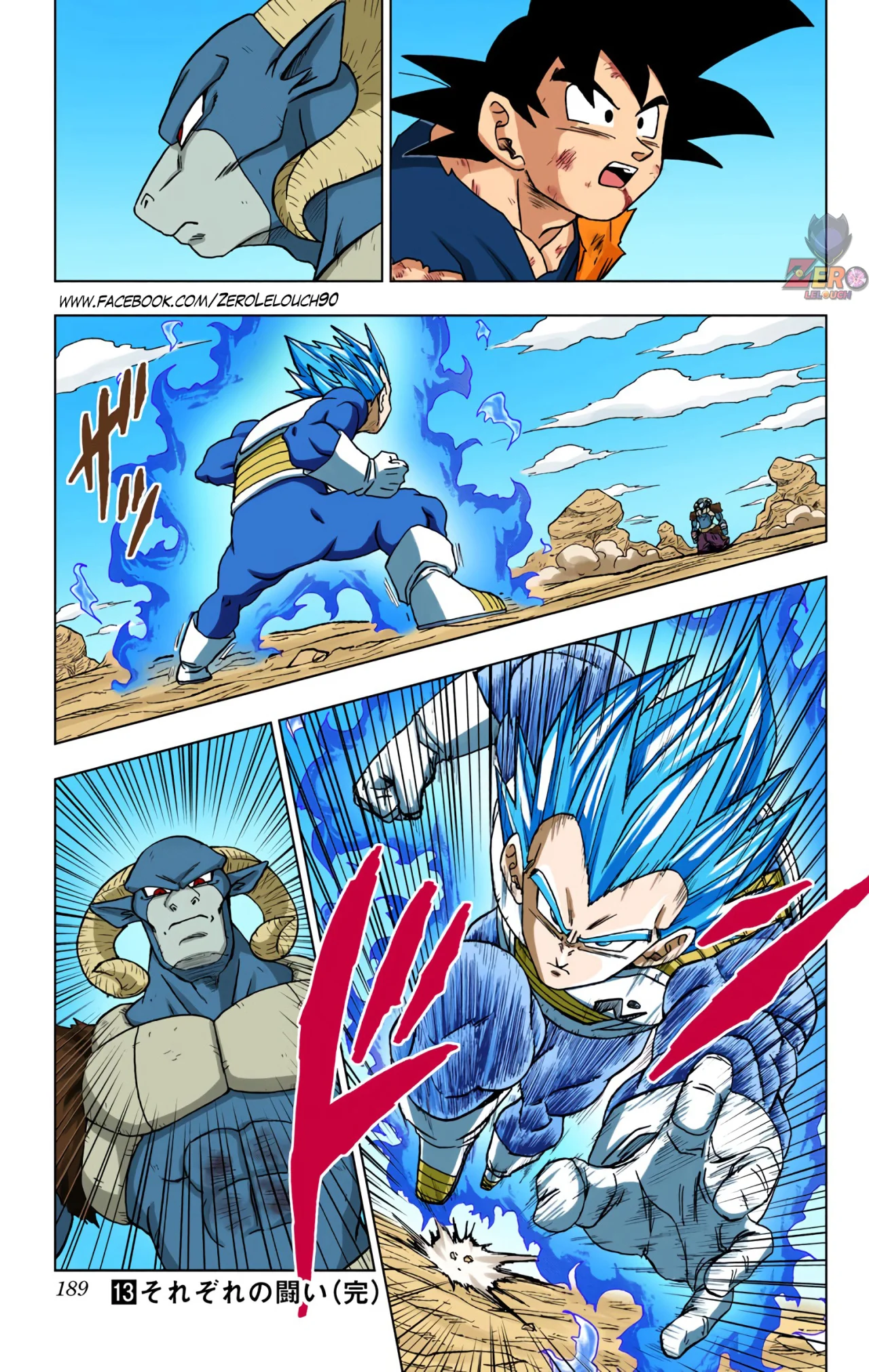 Página 45 del Manga