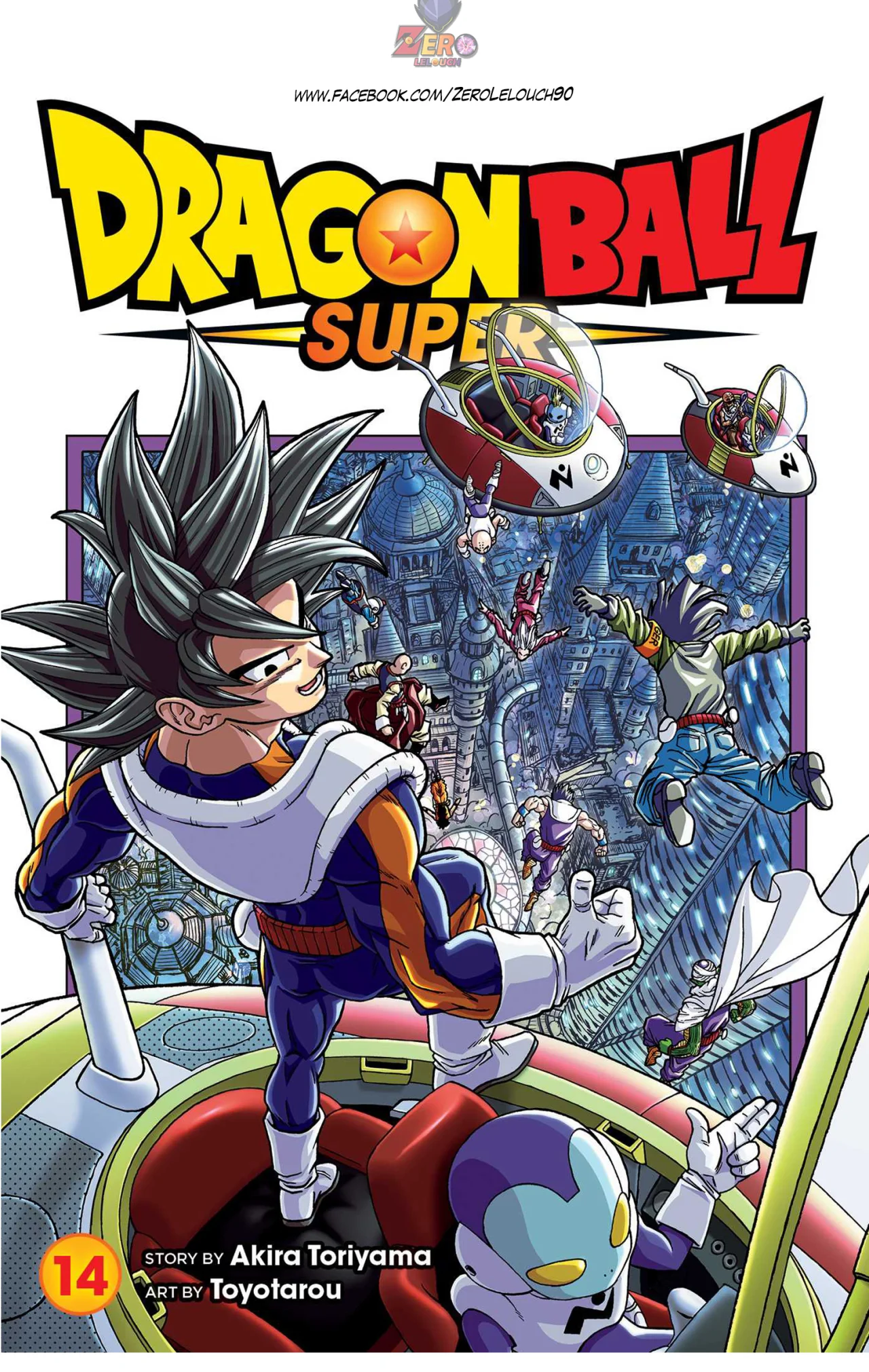 Página 1 del Manga