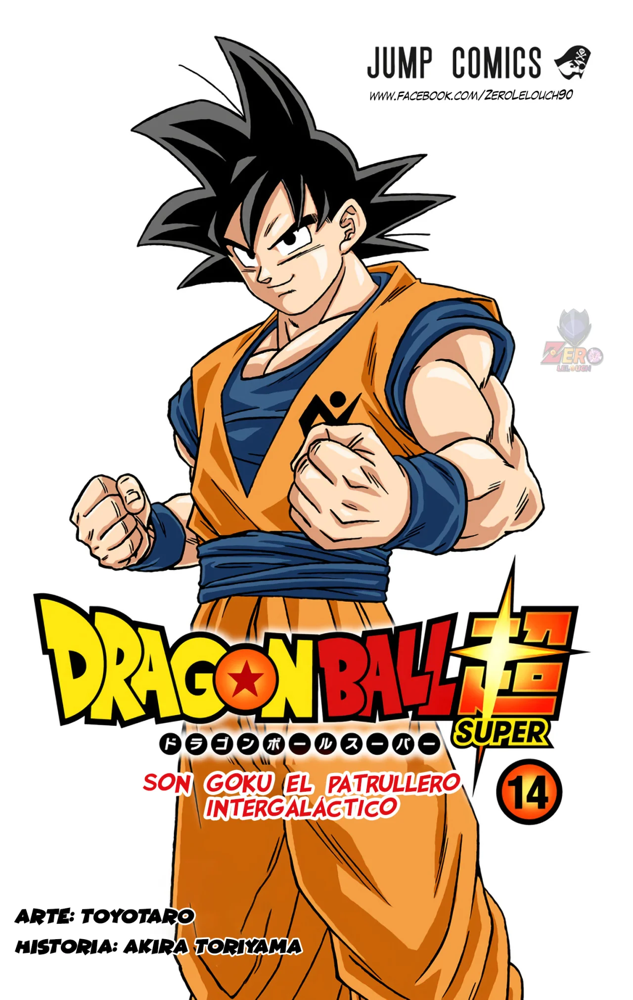Página 2 del Manga