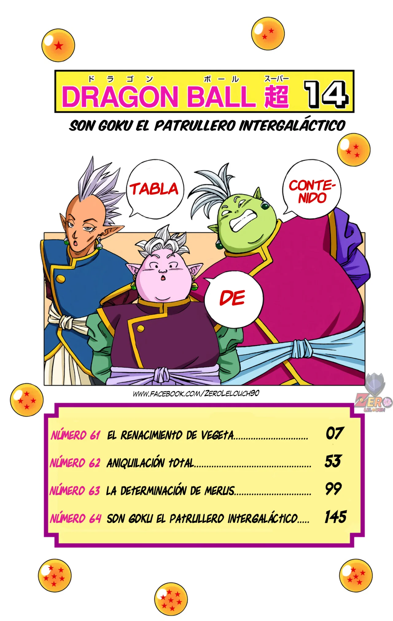 Página 5 del Manga