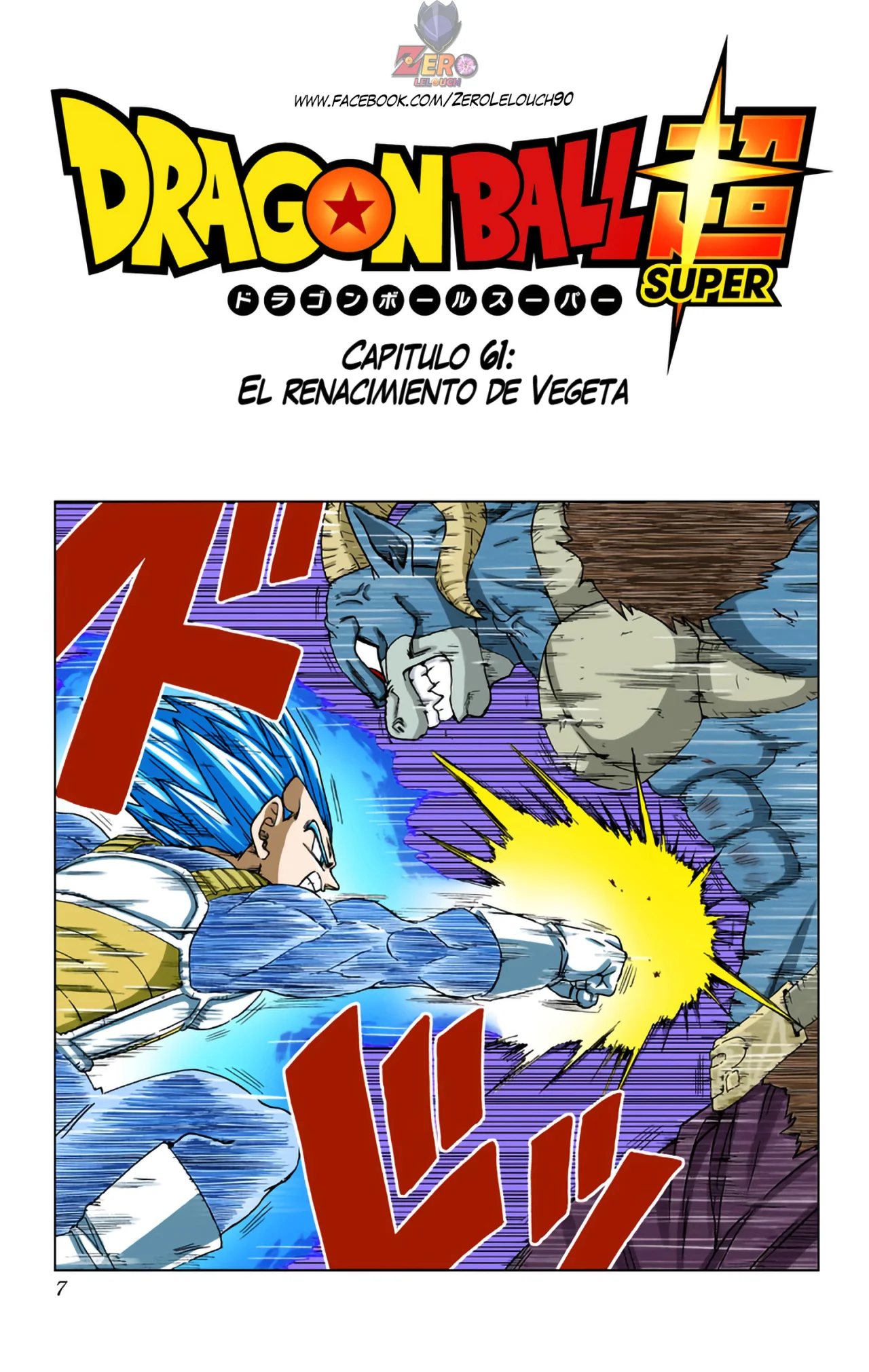 Página 6 del Manga
