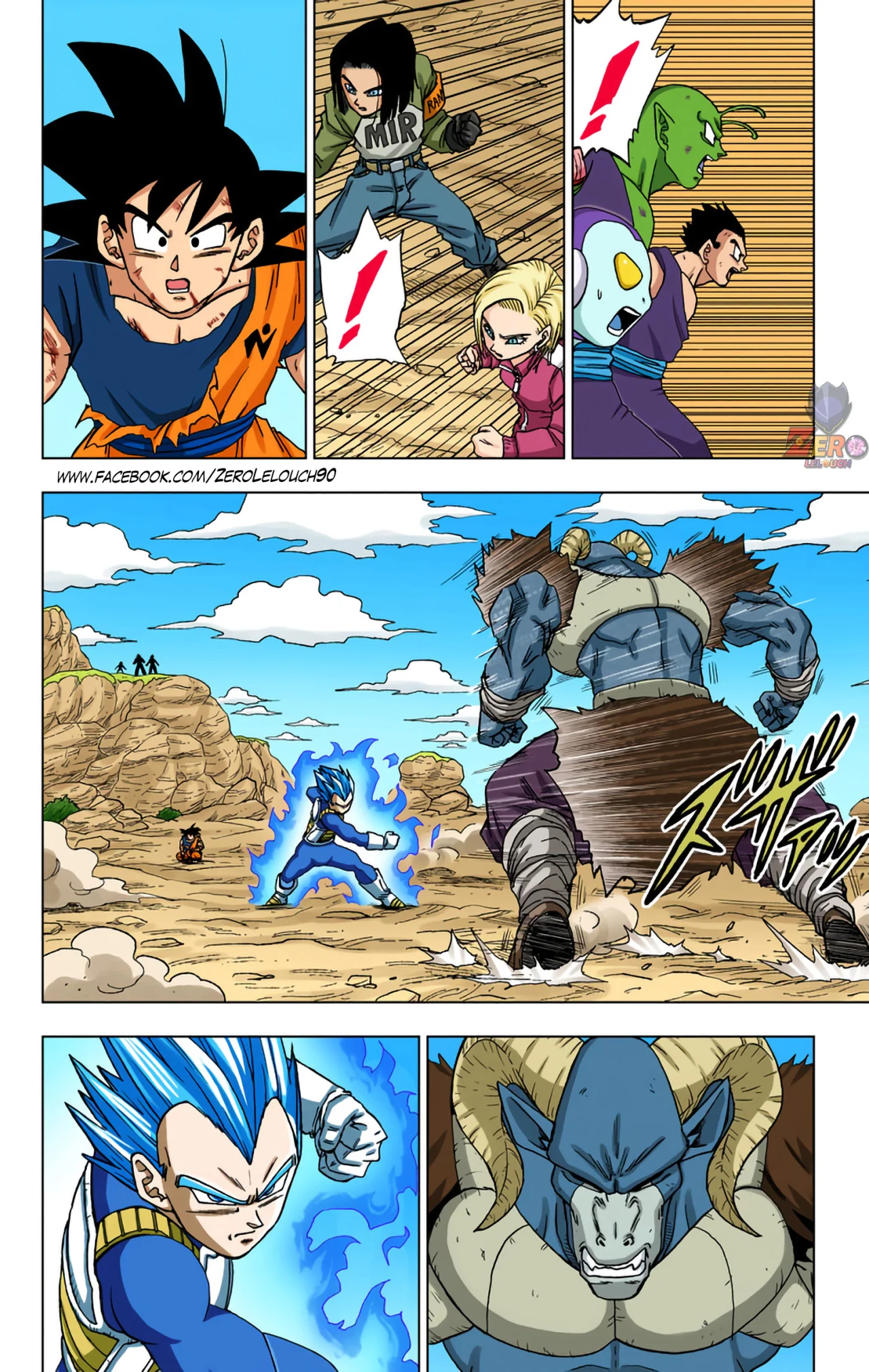Página 7 del Manga