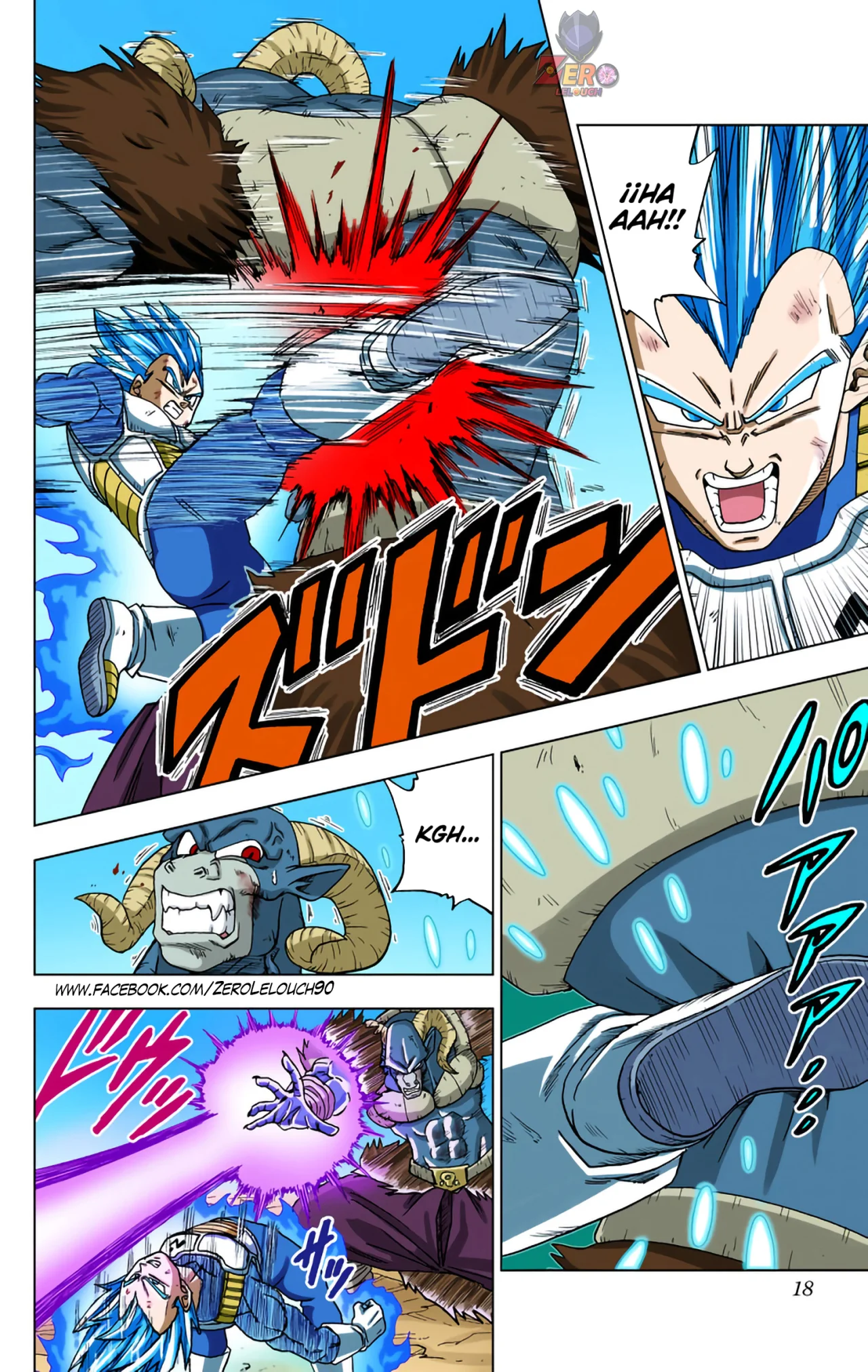 Página 17 del Manga