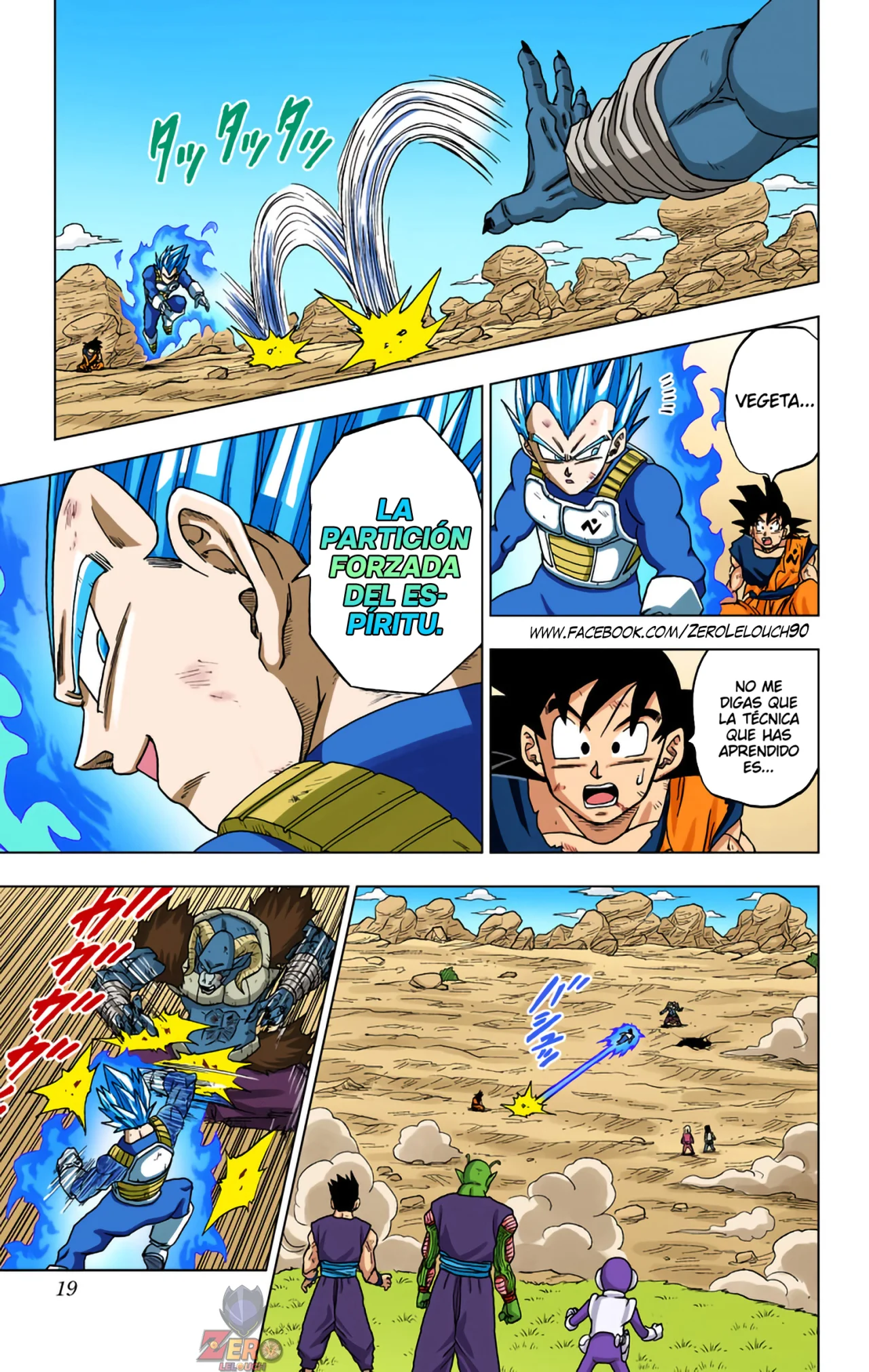 Página 18 del Manga