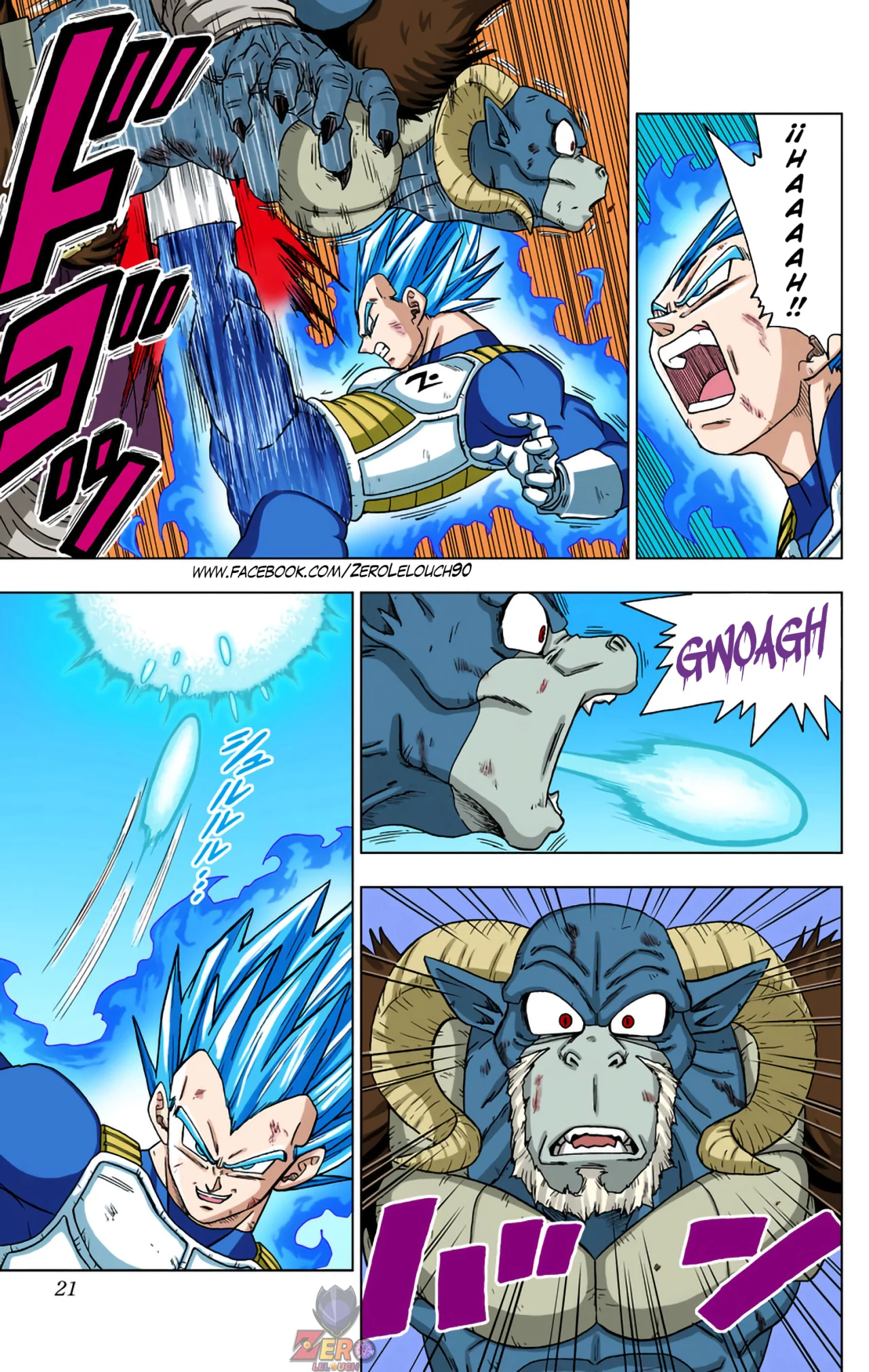 Página 20 del Manga