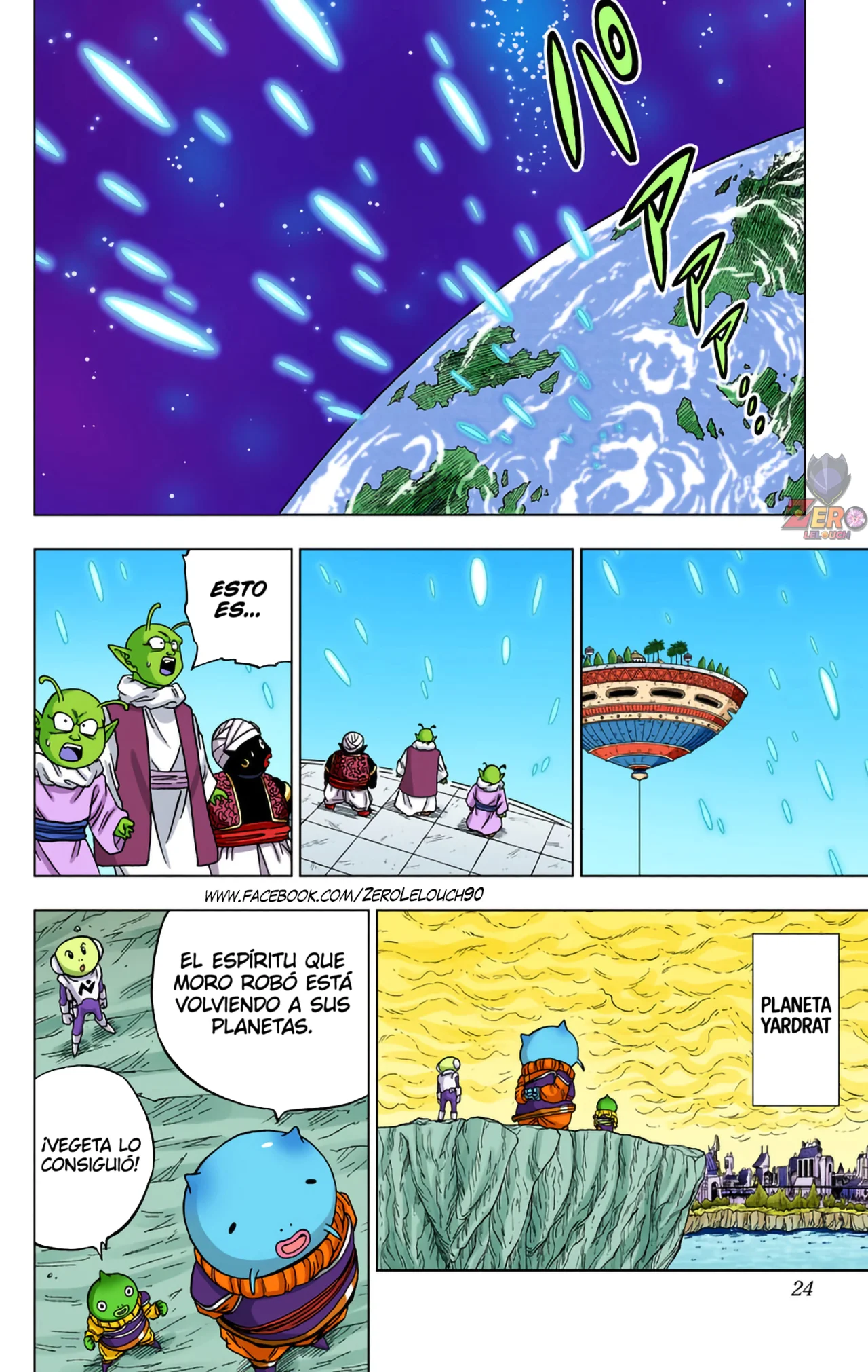 Página 23 del Manga