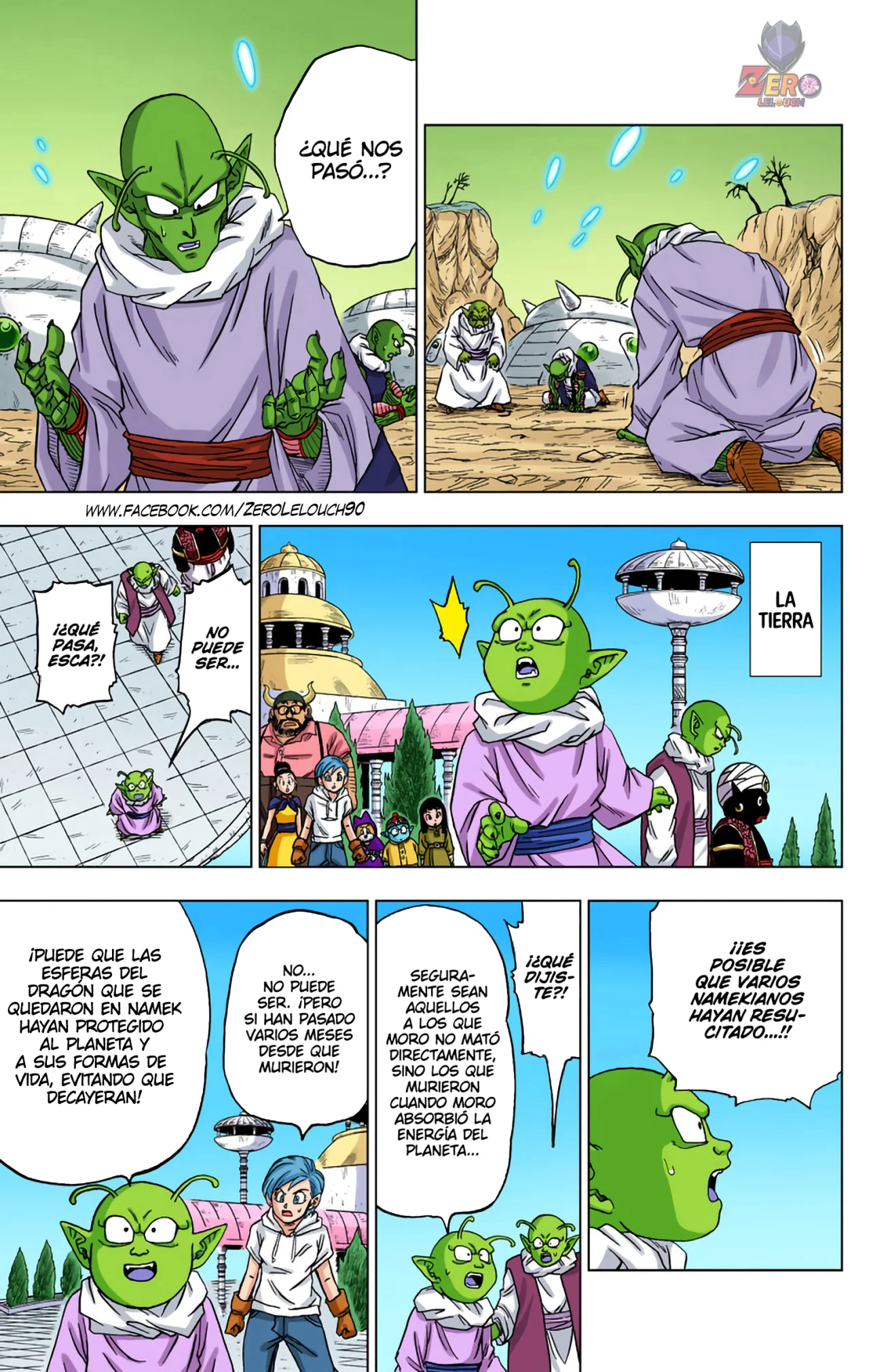 Página 32 del Manga