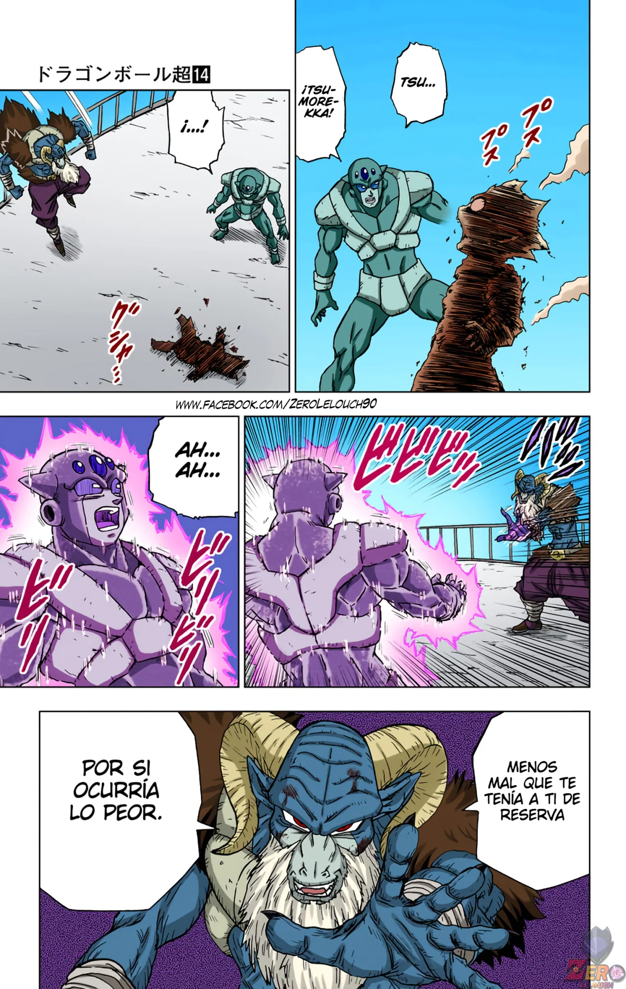 Página 42 del Manga