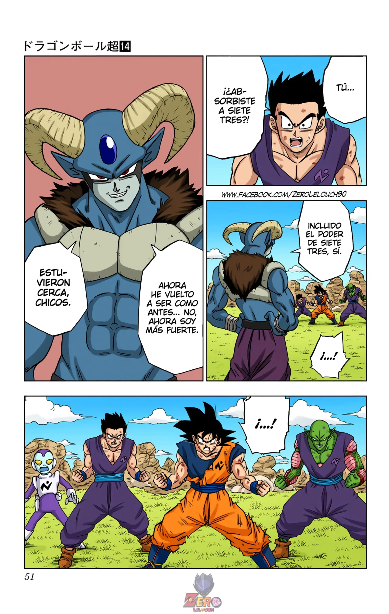 Página 50 del Manga
