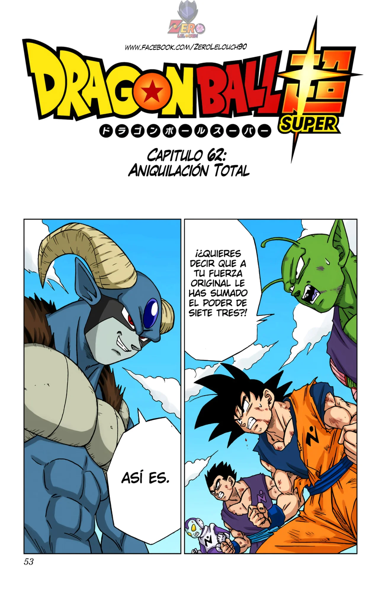 Página 1 del Manga