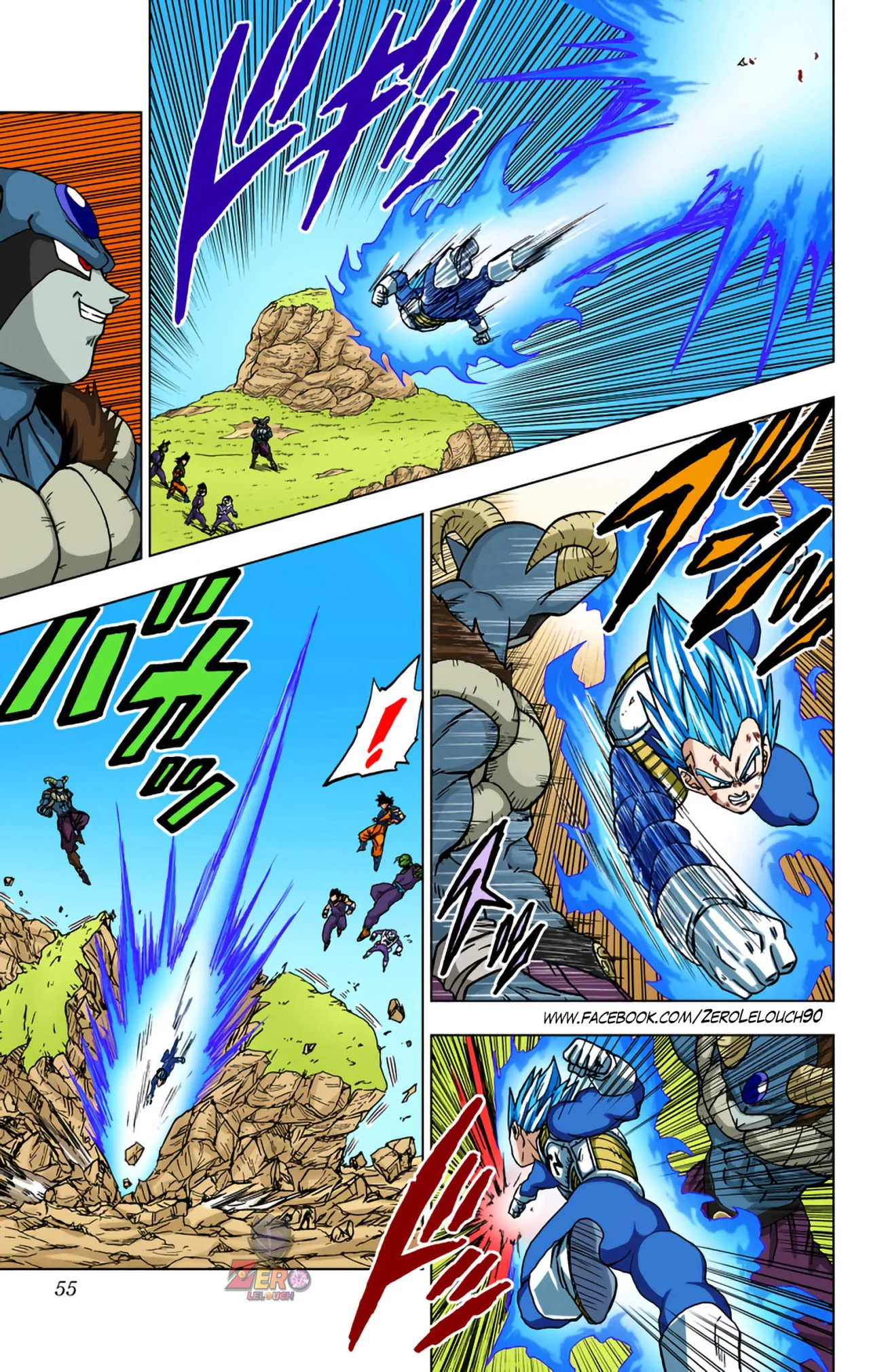 Página 3 del Manga
