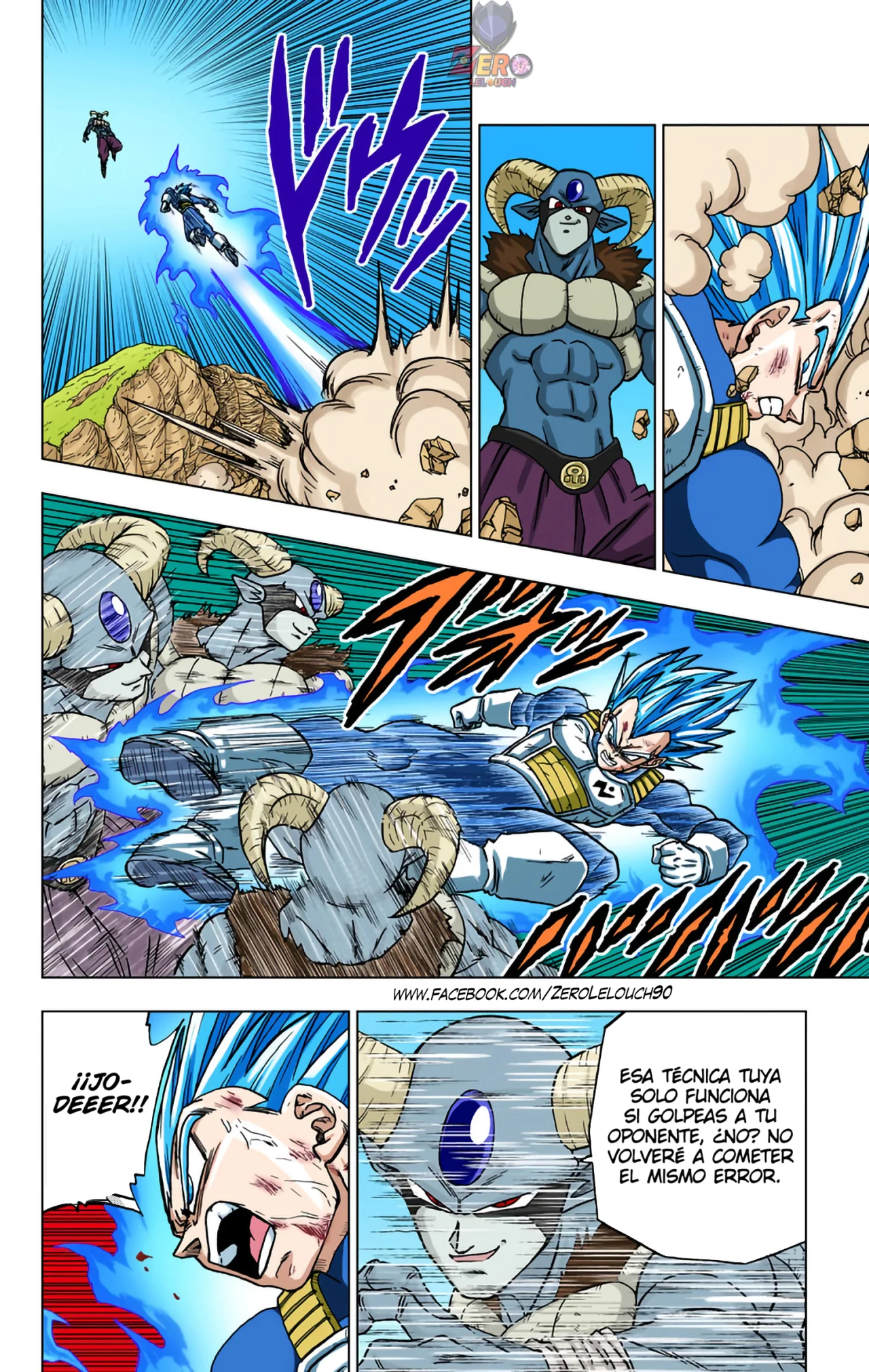 Página 4 del Manga