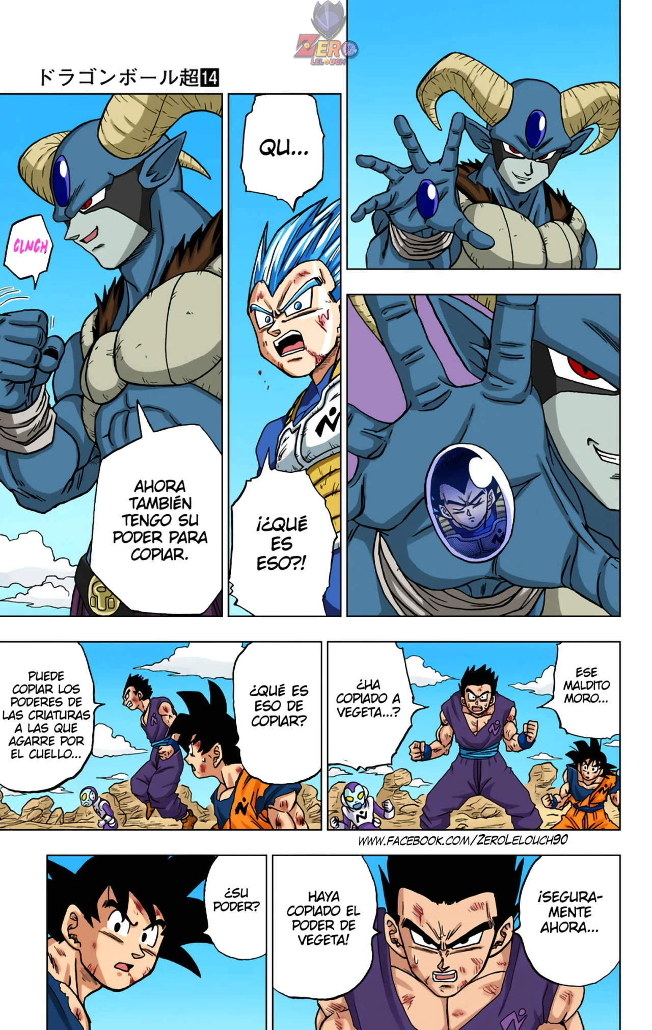 Página 7 del Manga