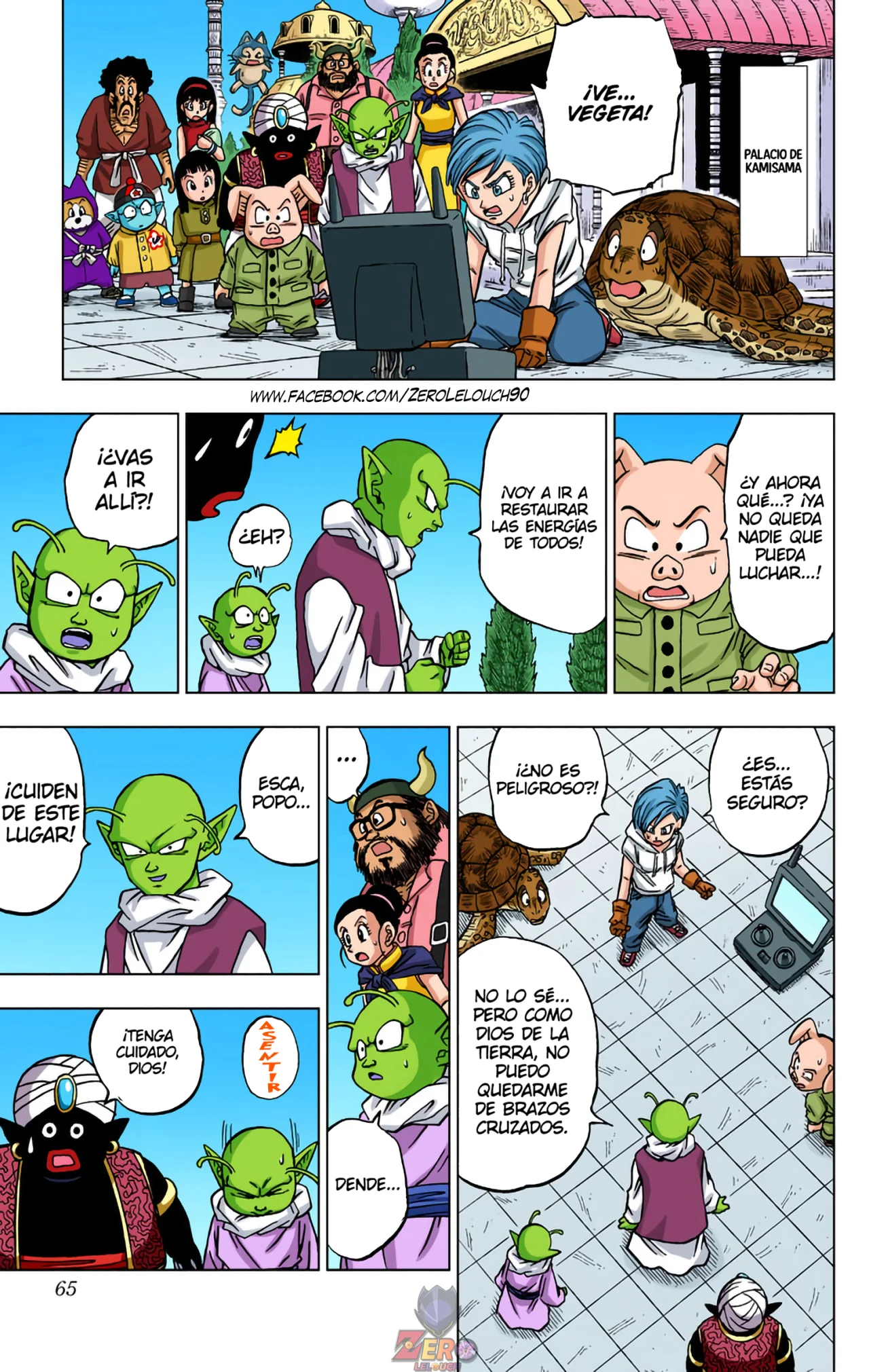 Página 13 del Manga