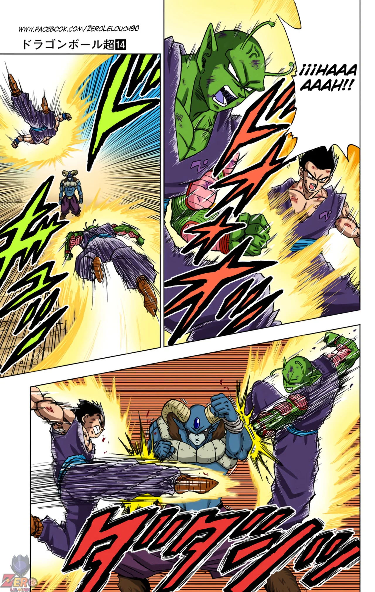 Página 15 del Manga