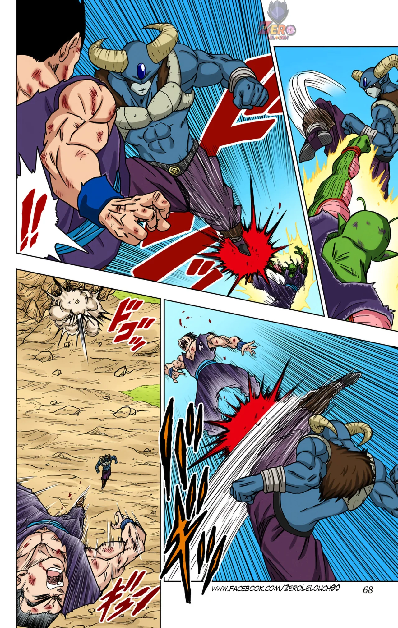 Página 16 del Manga
