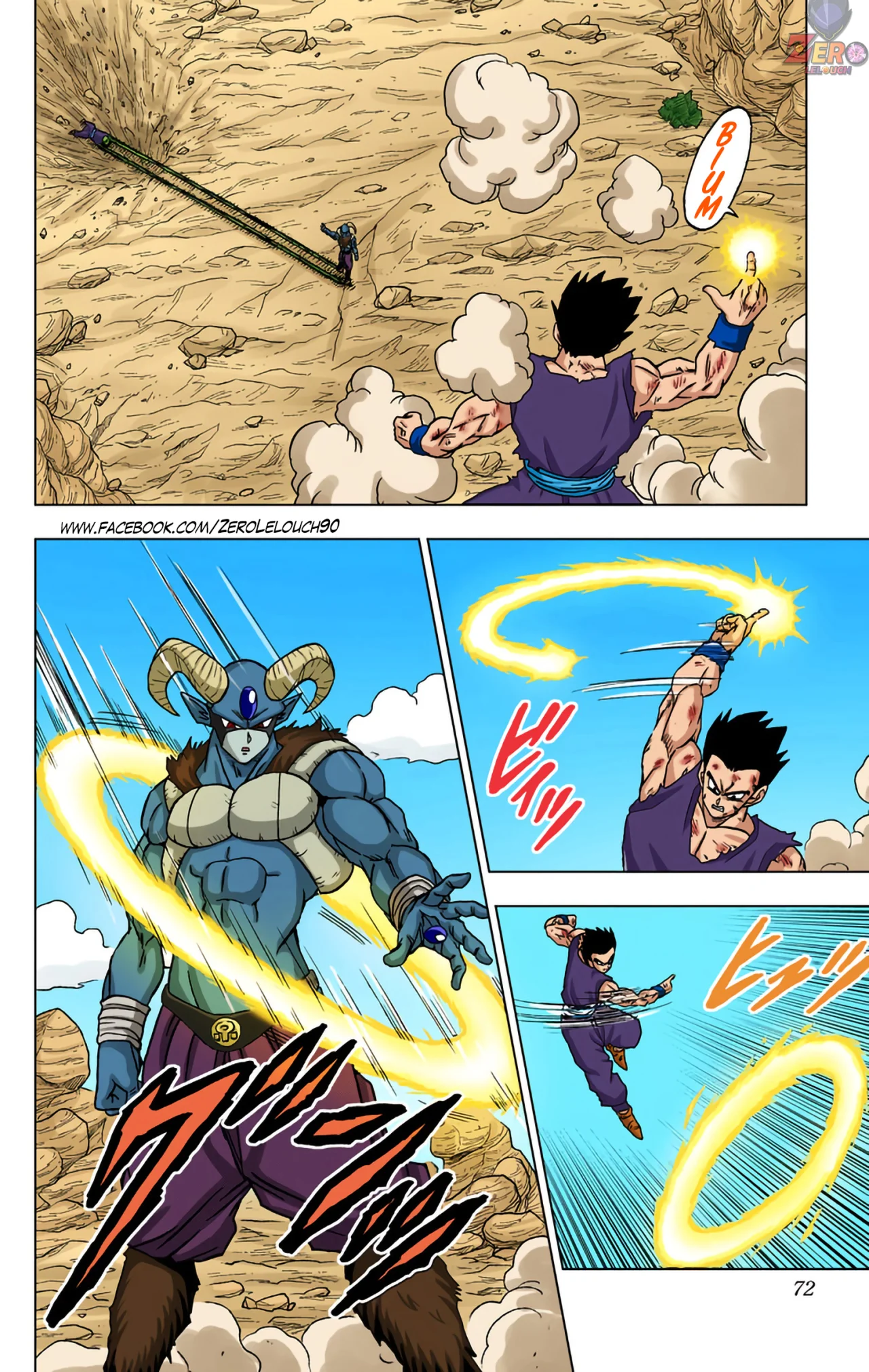 Página 20 del Manga