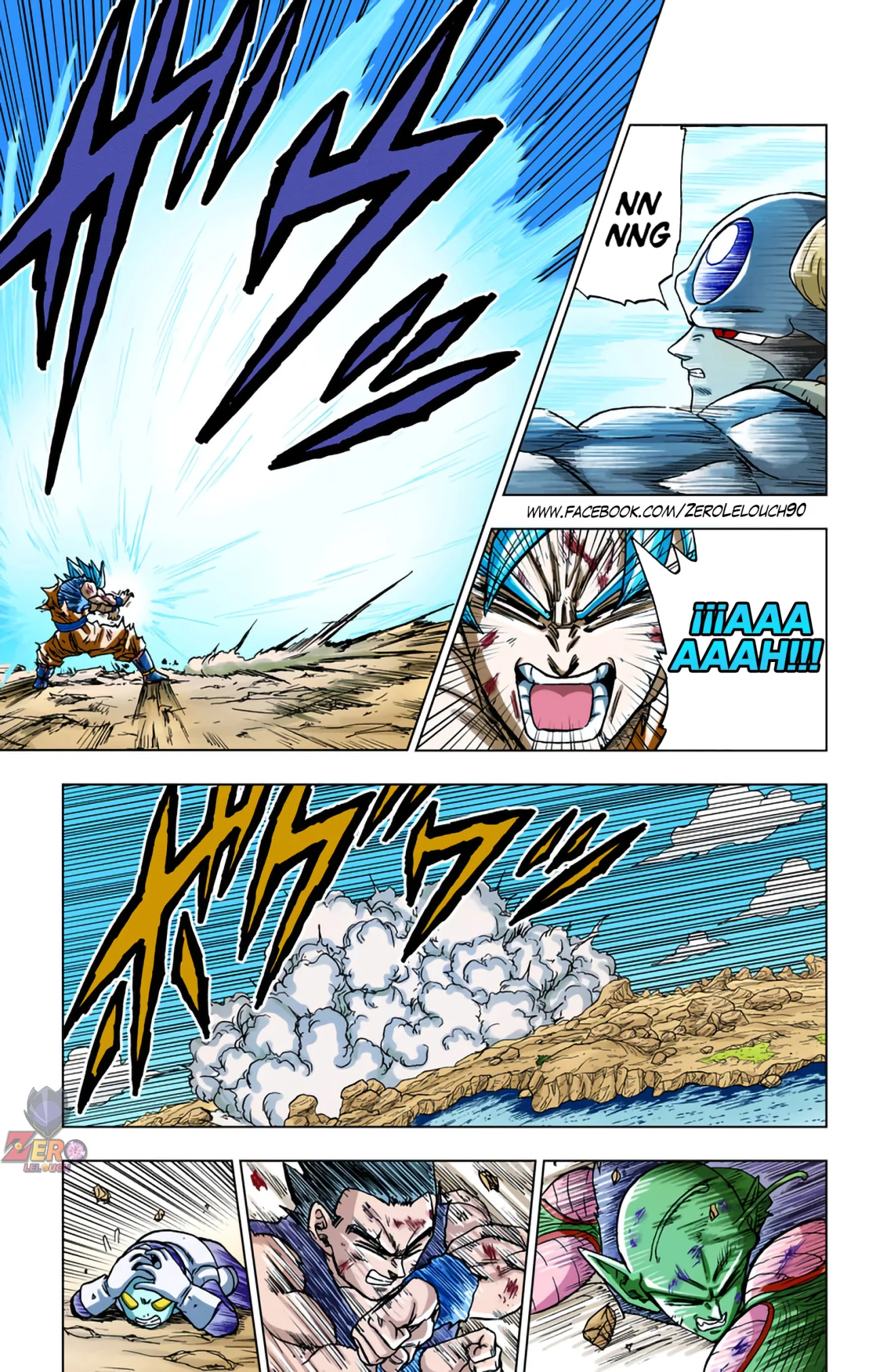 Página 23 del Manga