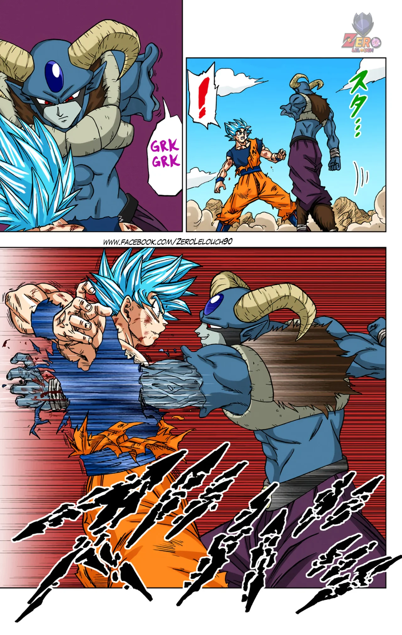 Página 25 del Manga