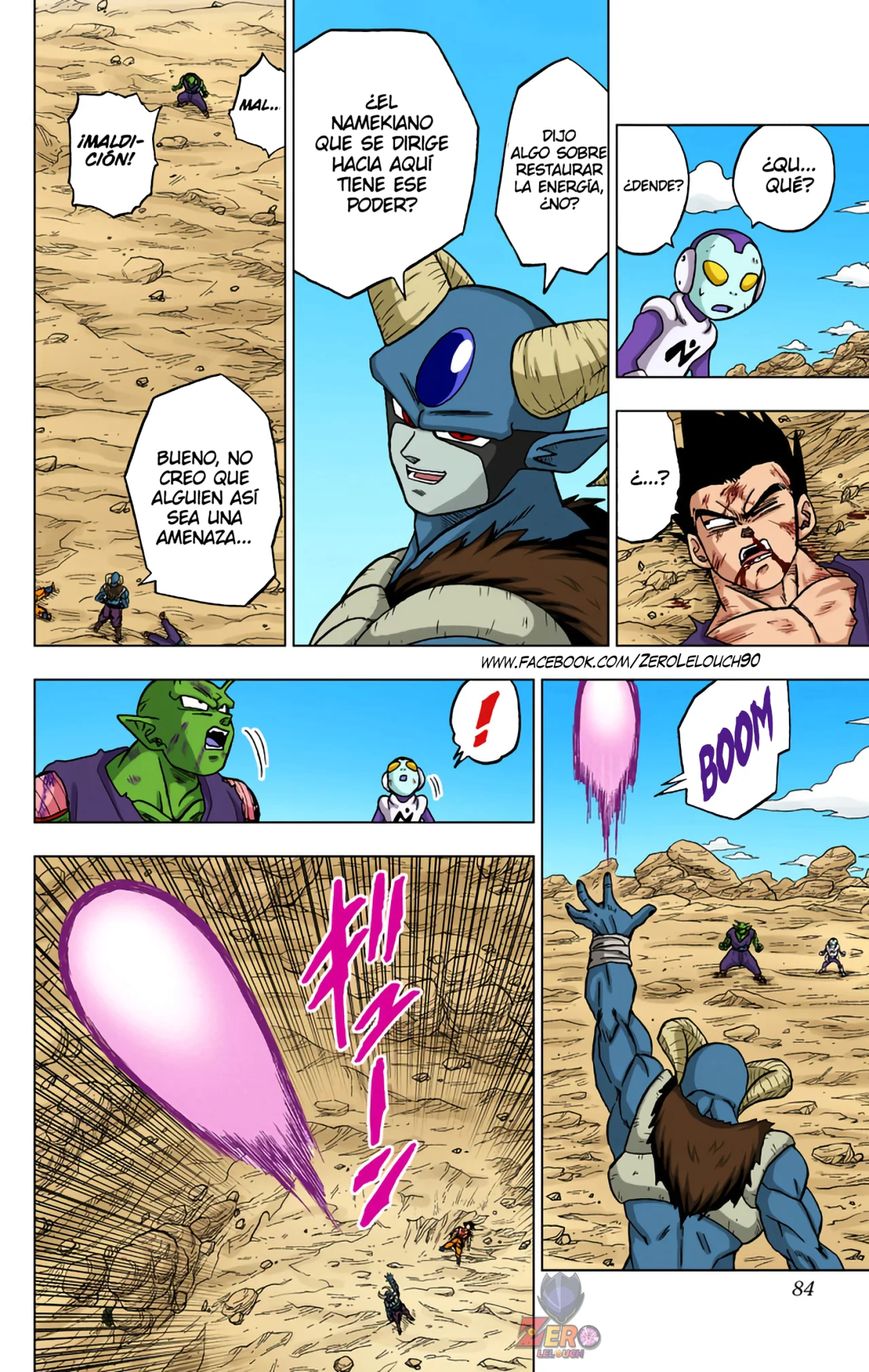 Página 32 del Manga