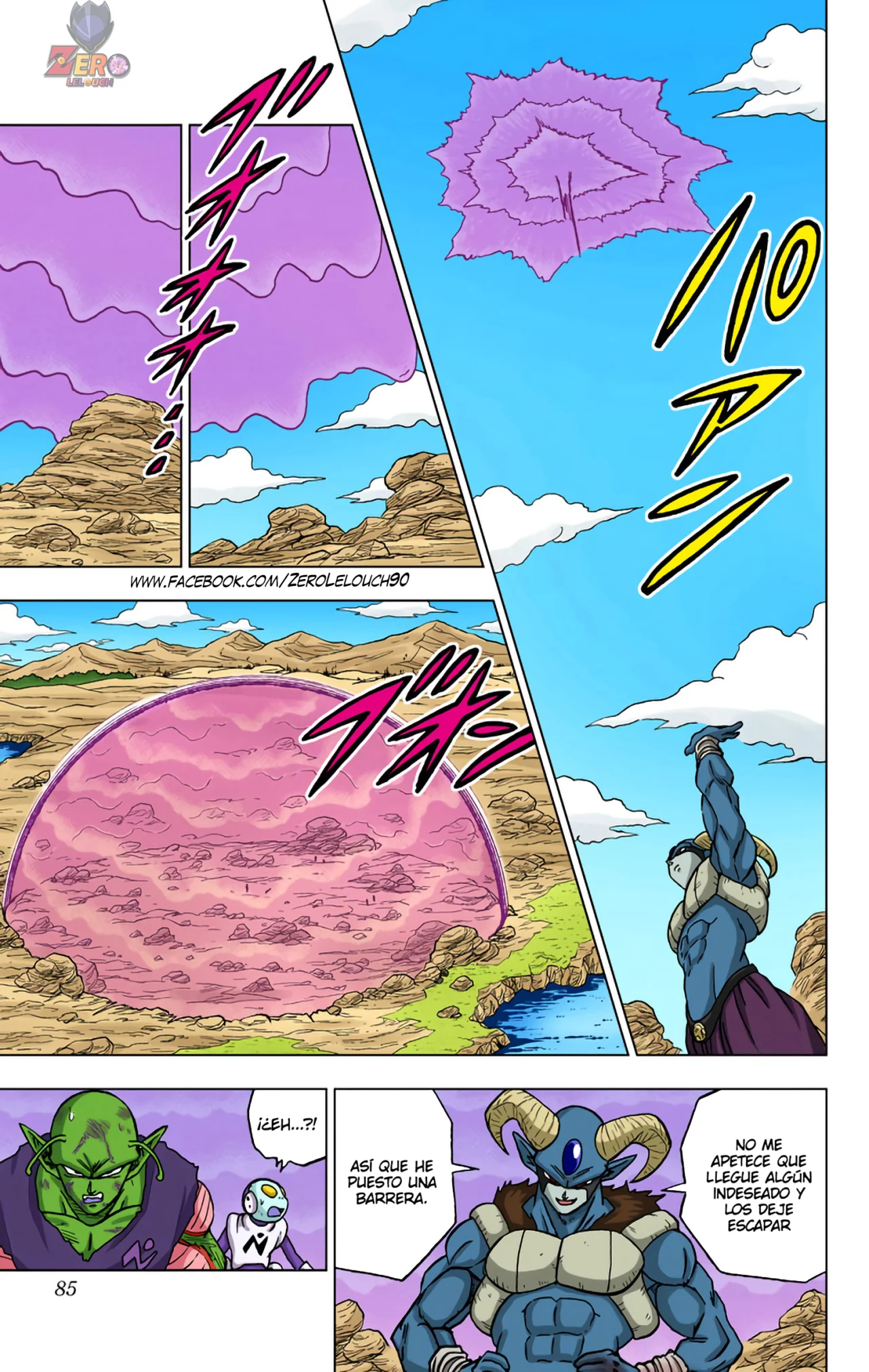 Página 33 del Manga