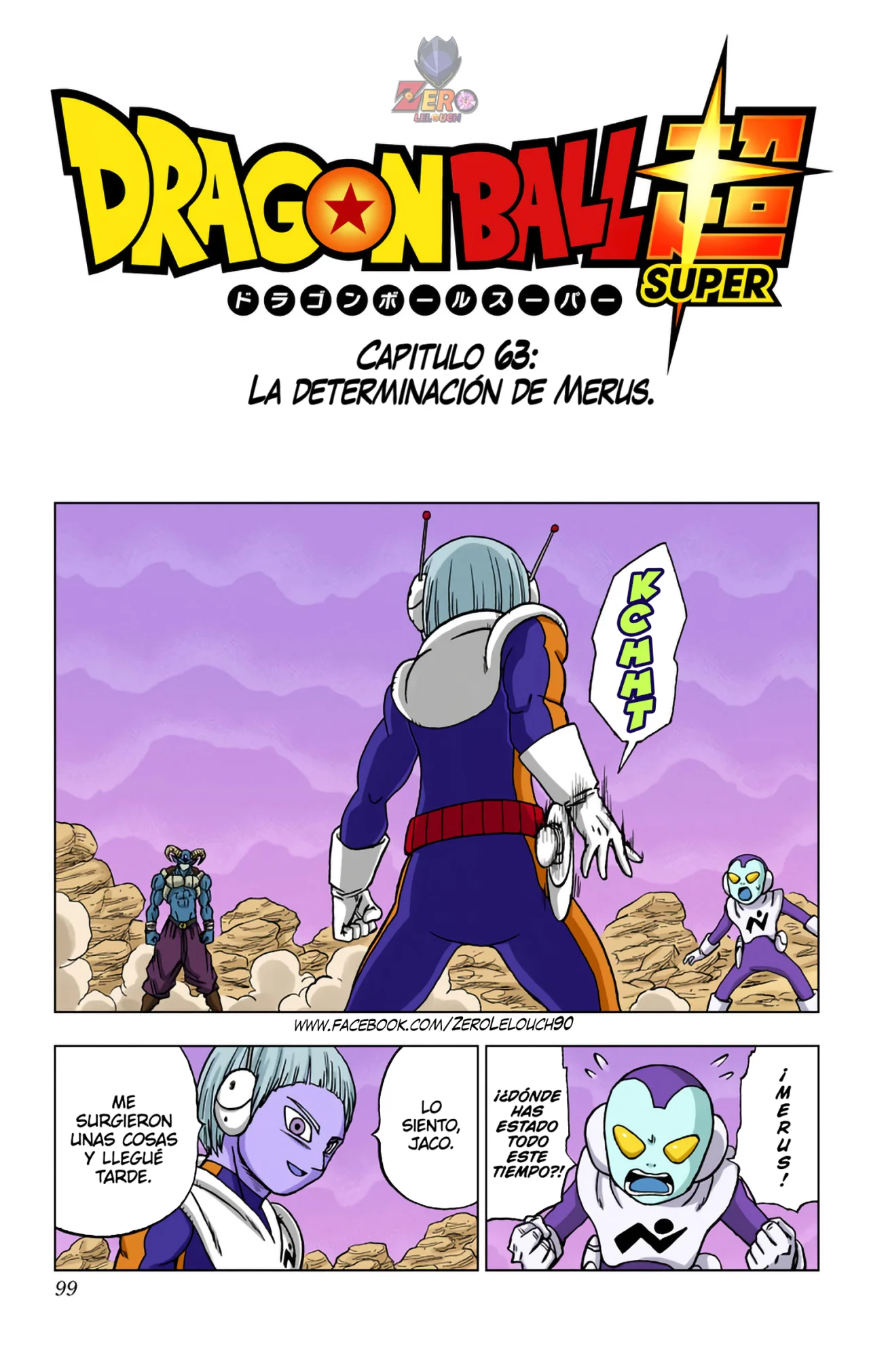 Página 1 del Manga