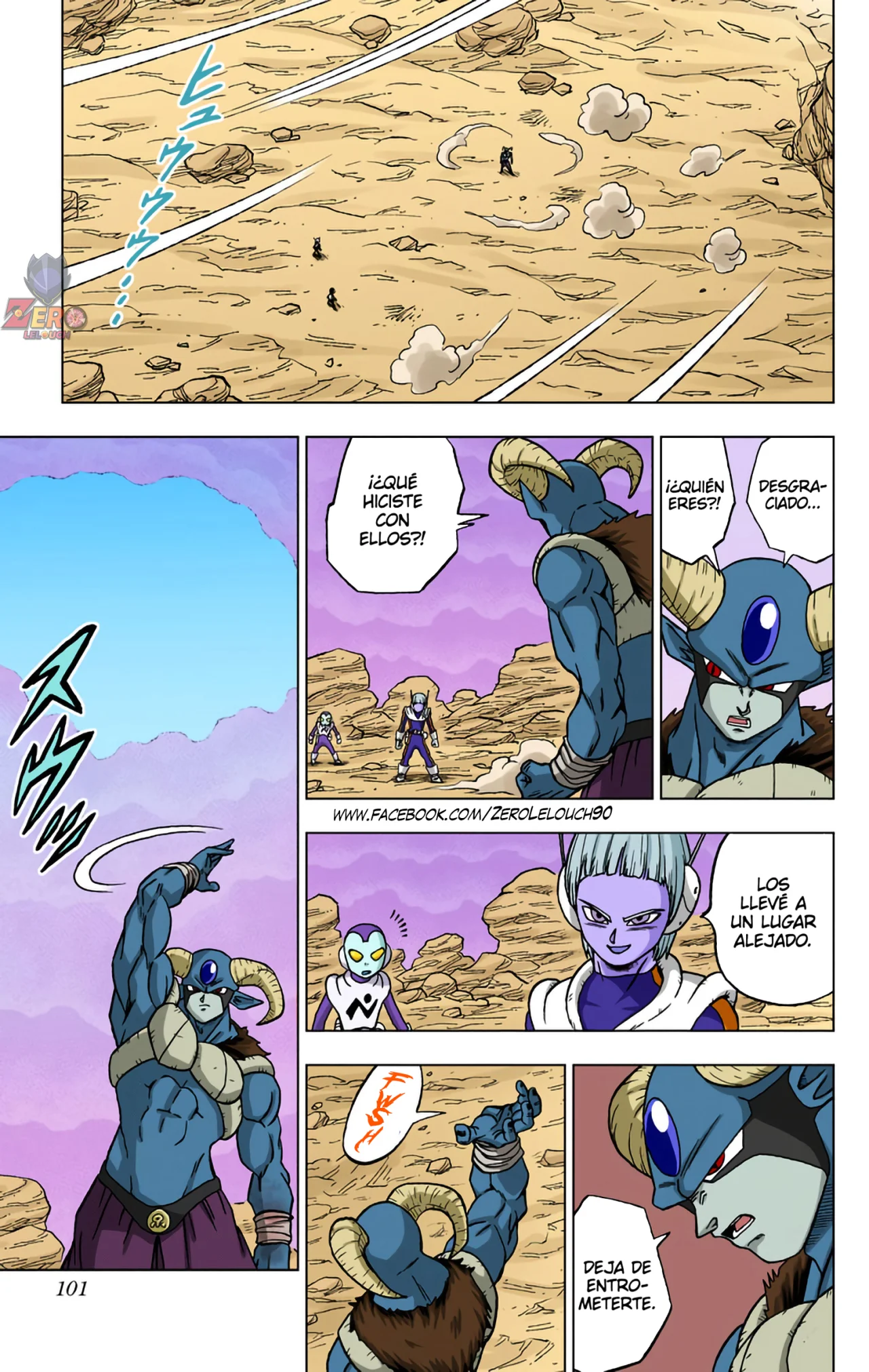 Página 3 del Manga