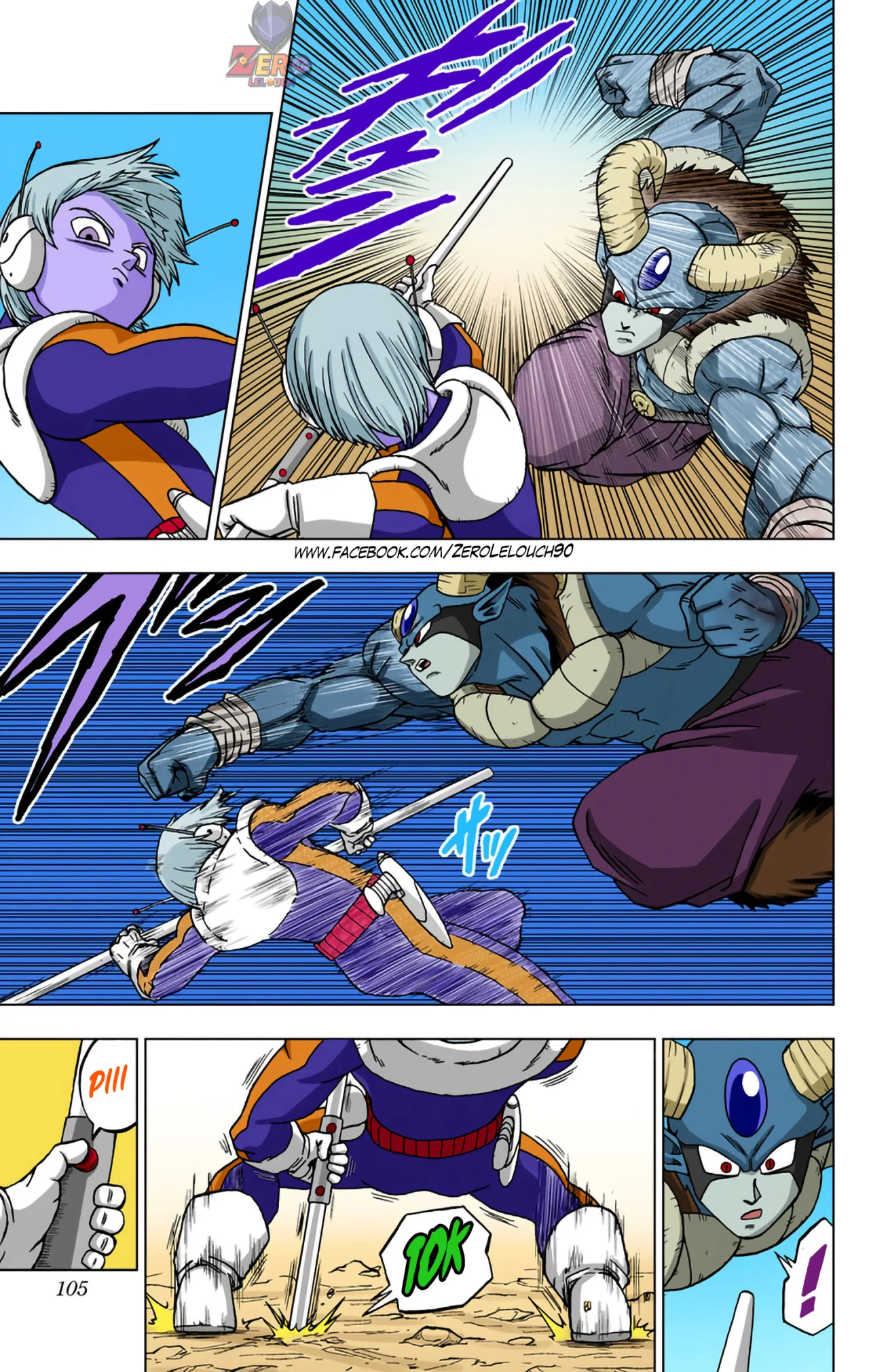 Página 7 del Manga
