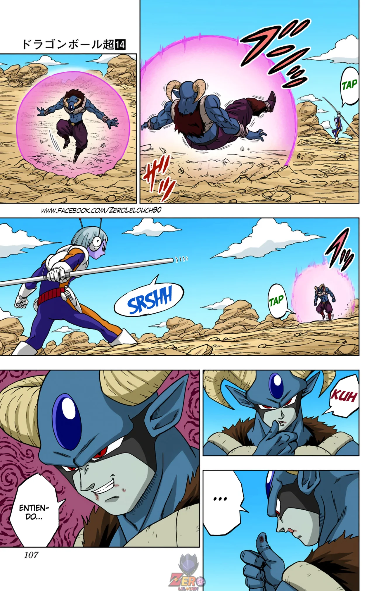 Página 9 del Manga