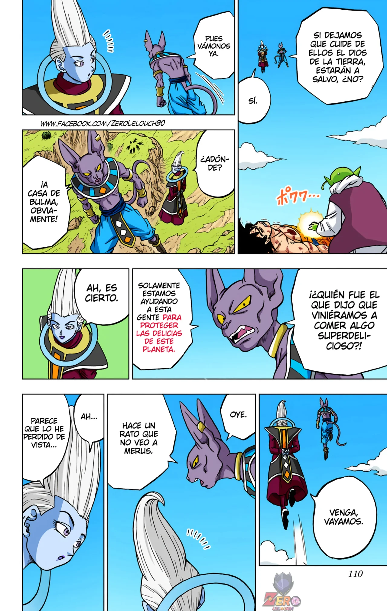Página 12 del Manga