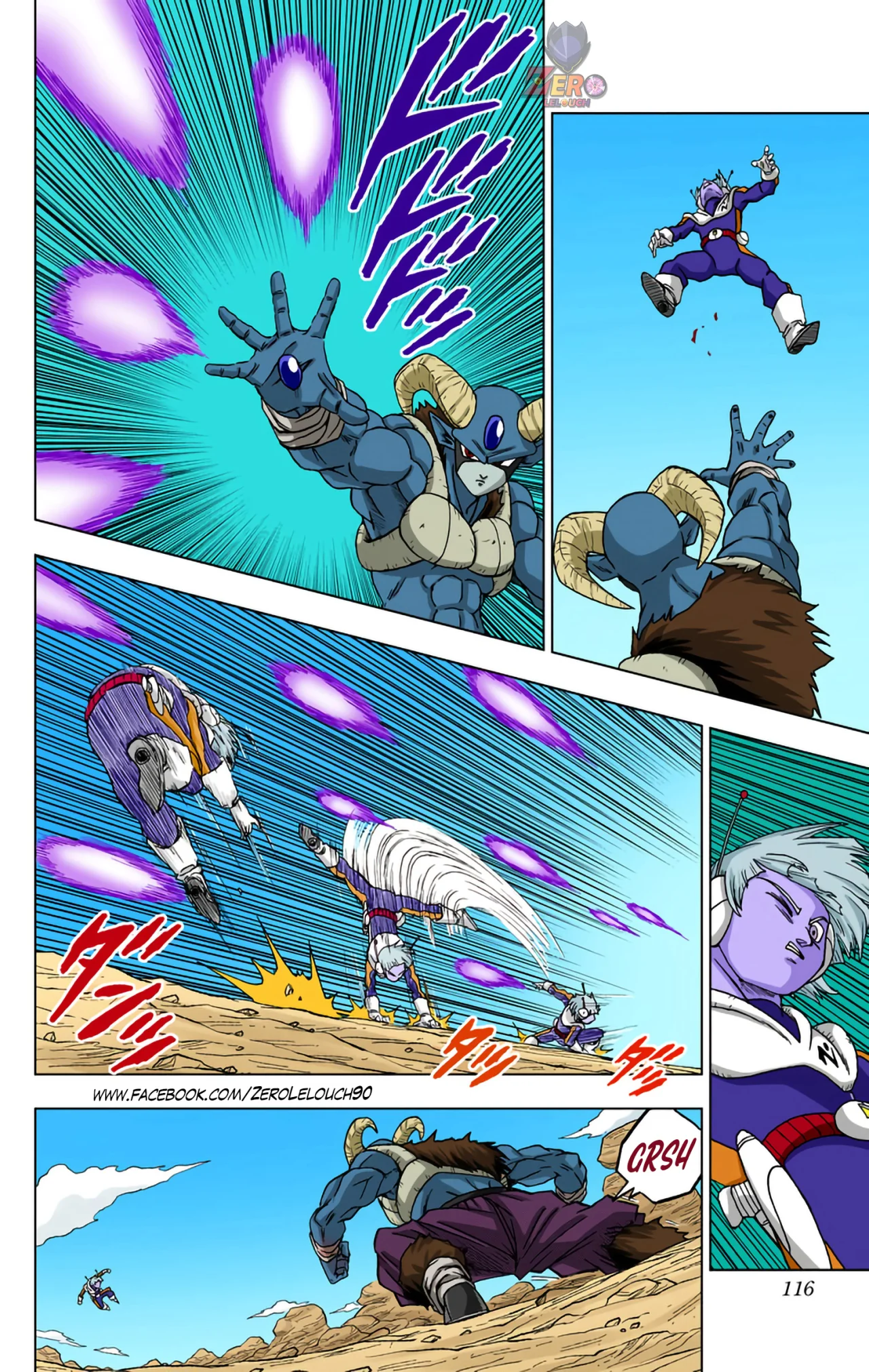 Página 18 del Manga