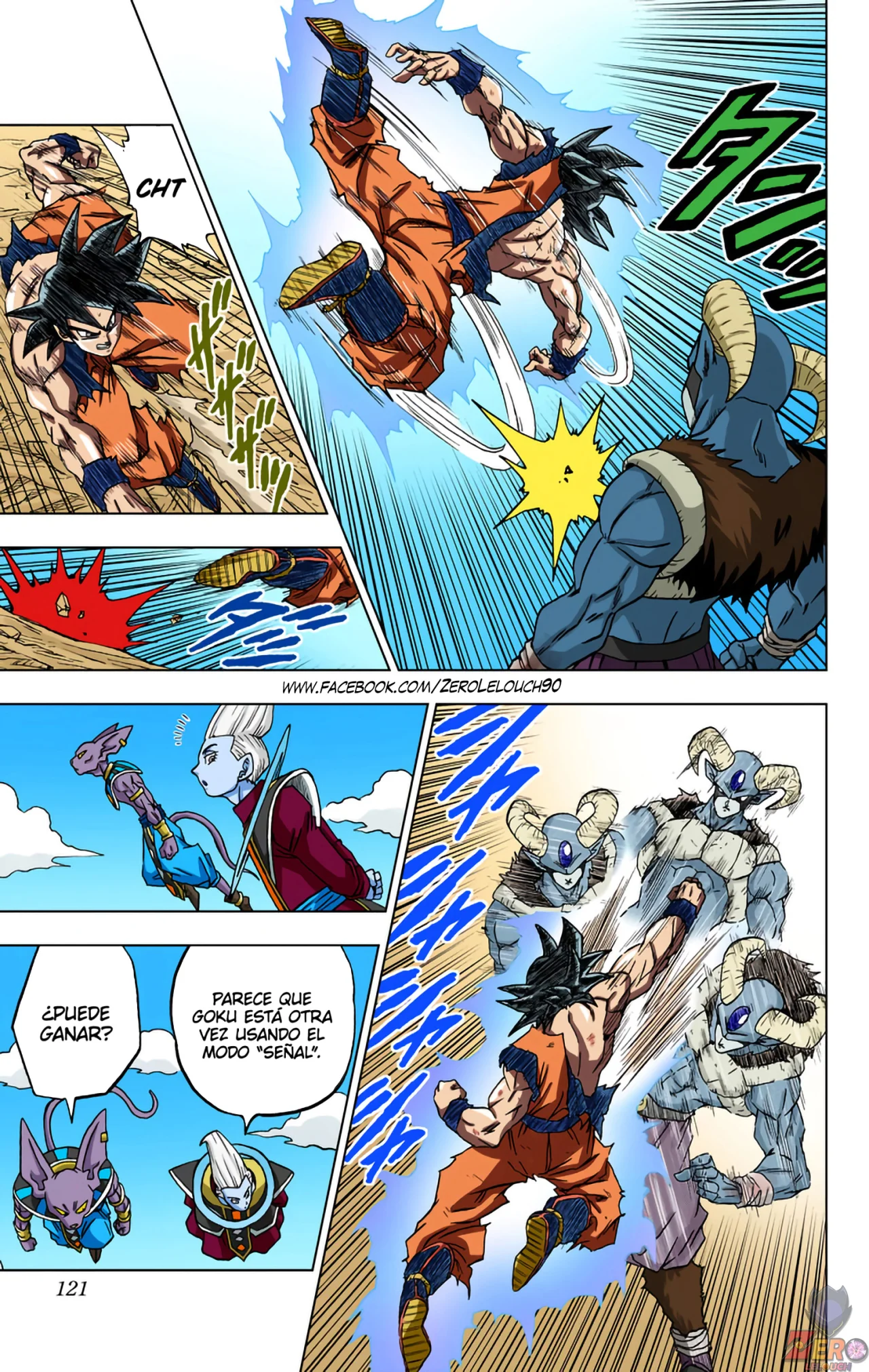 Página 23 del Manga