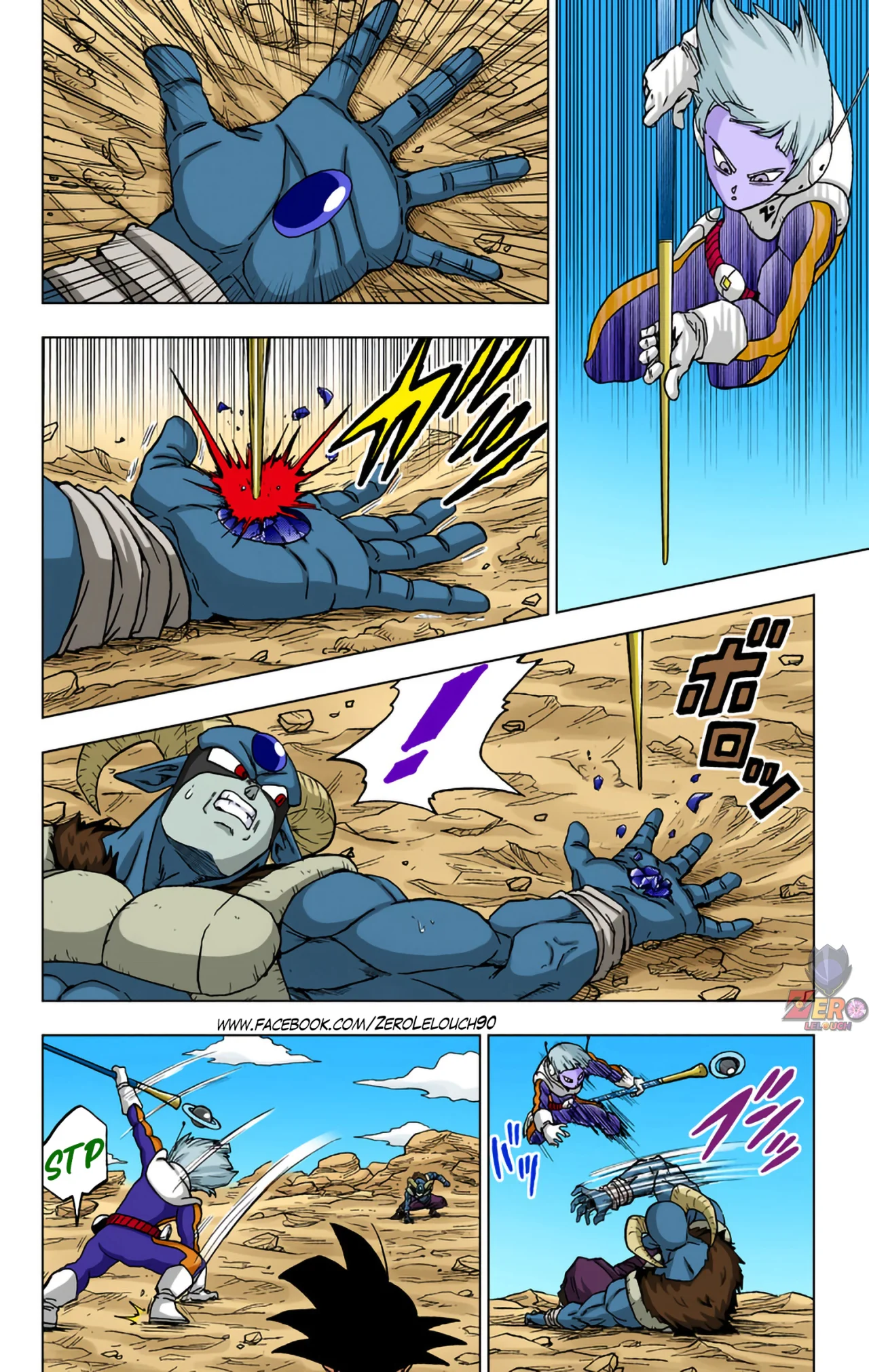 Página 30 del Manga