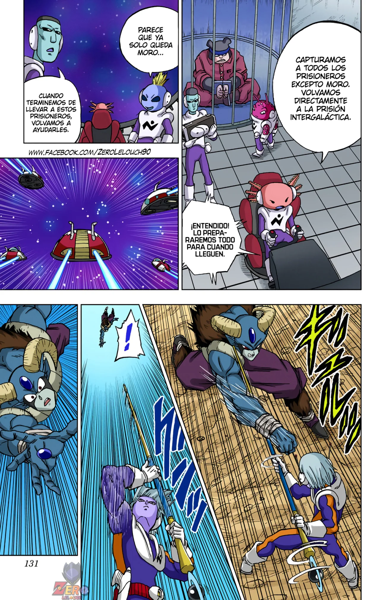 Página 33 del Manga