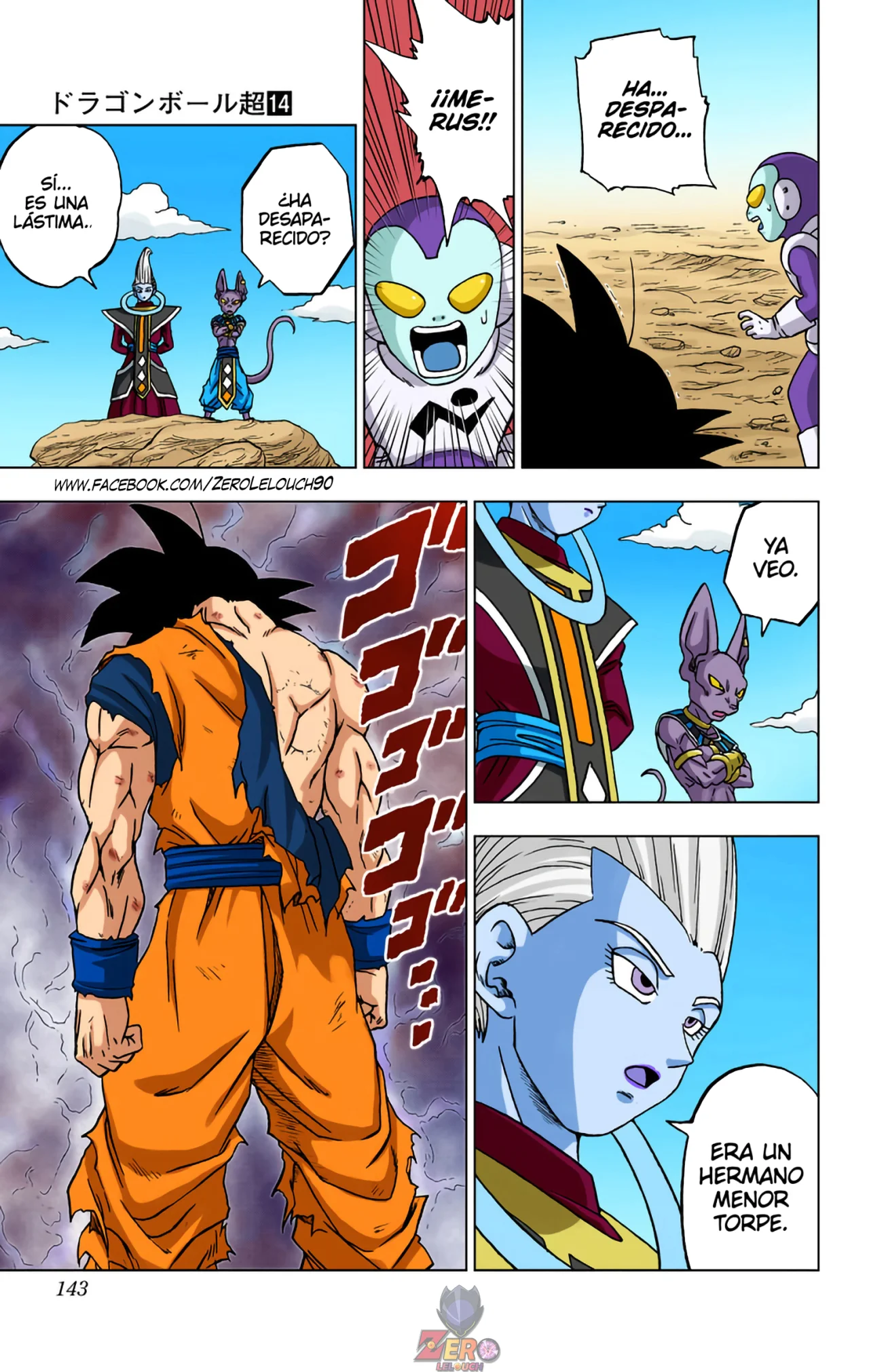 Página 45 del Manga