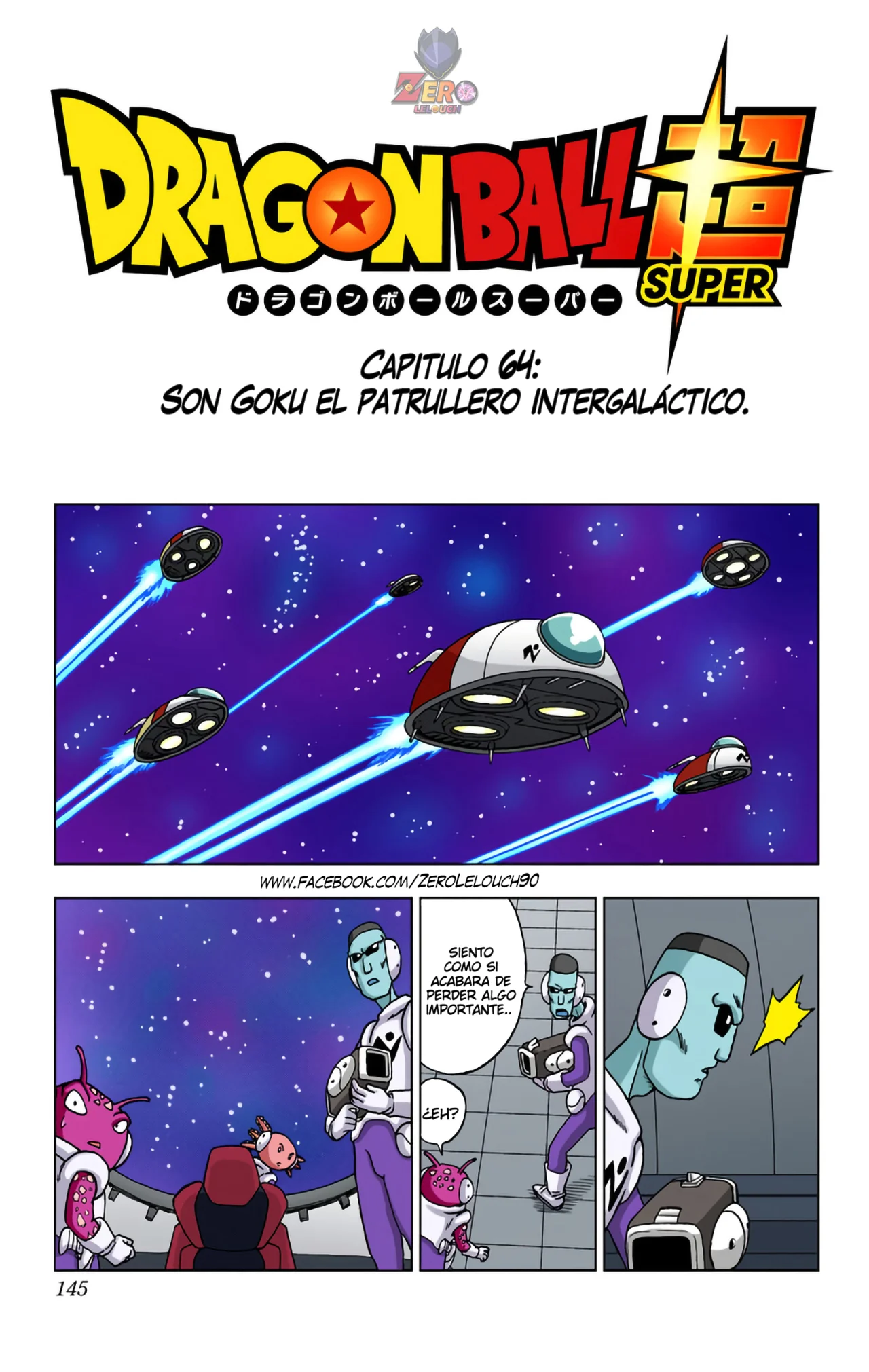 Página 1 del Manga