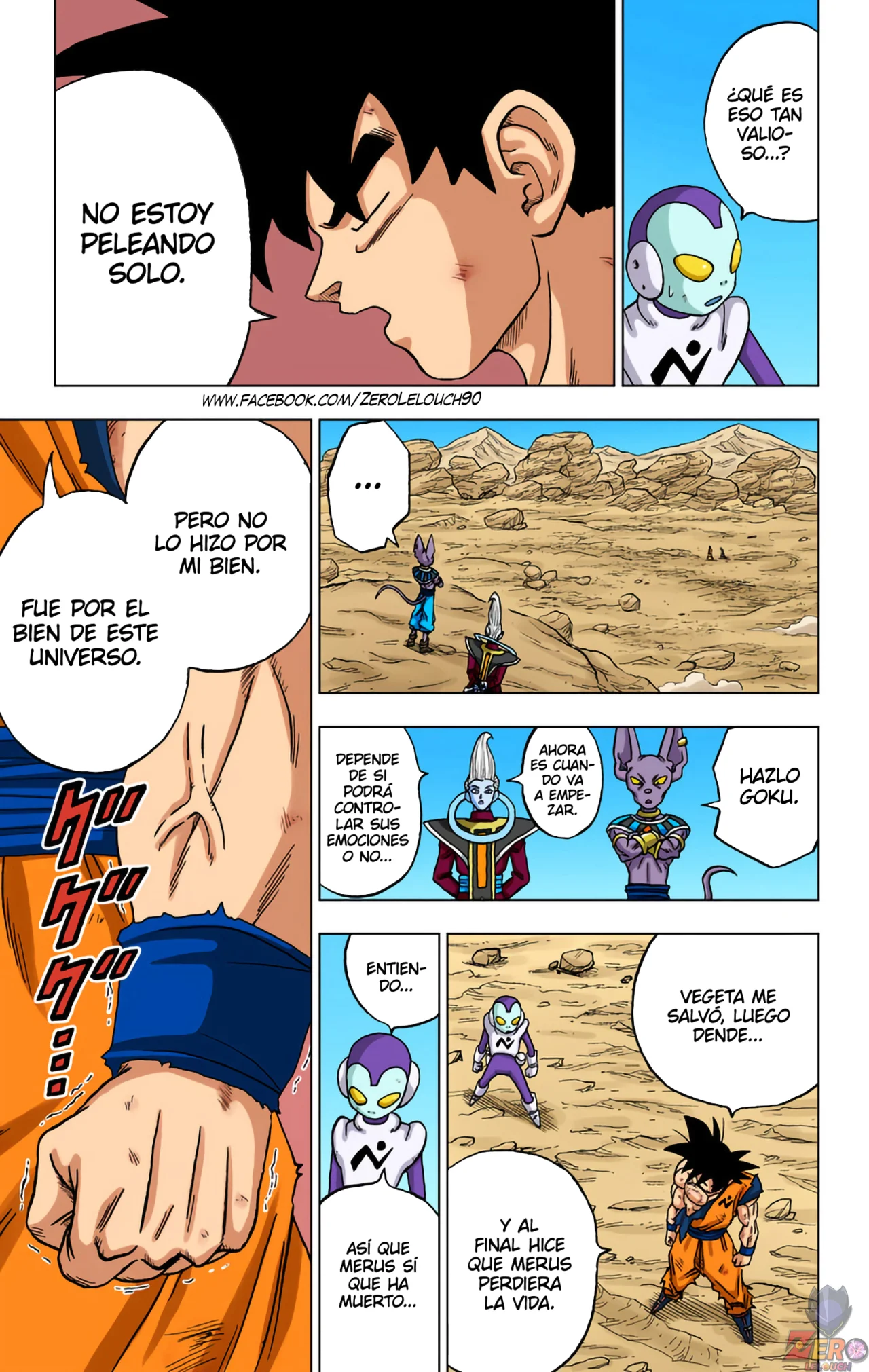 Página 3 del Manga