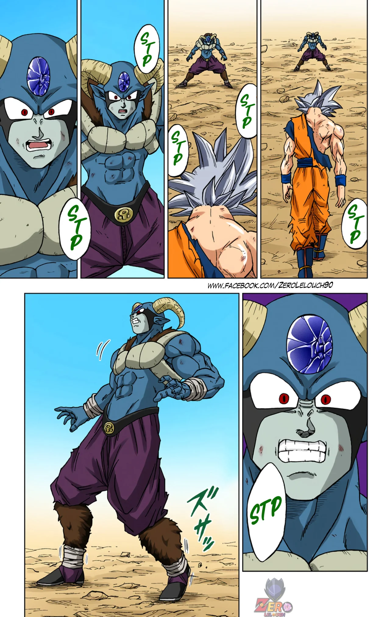 Página 13 del Manga