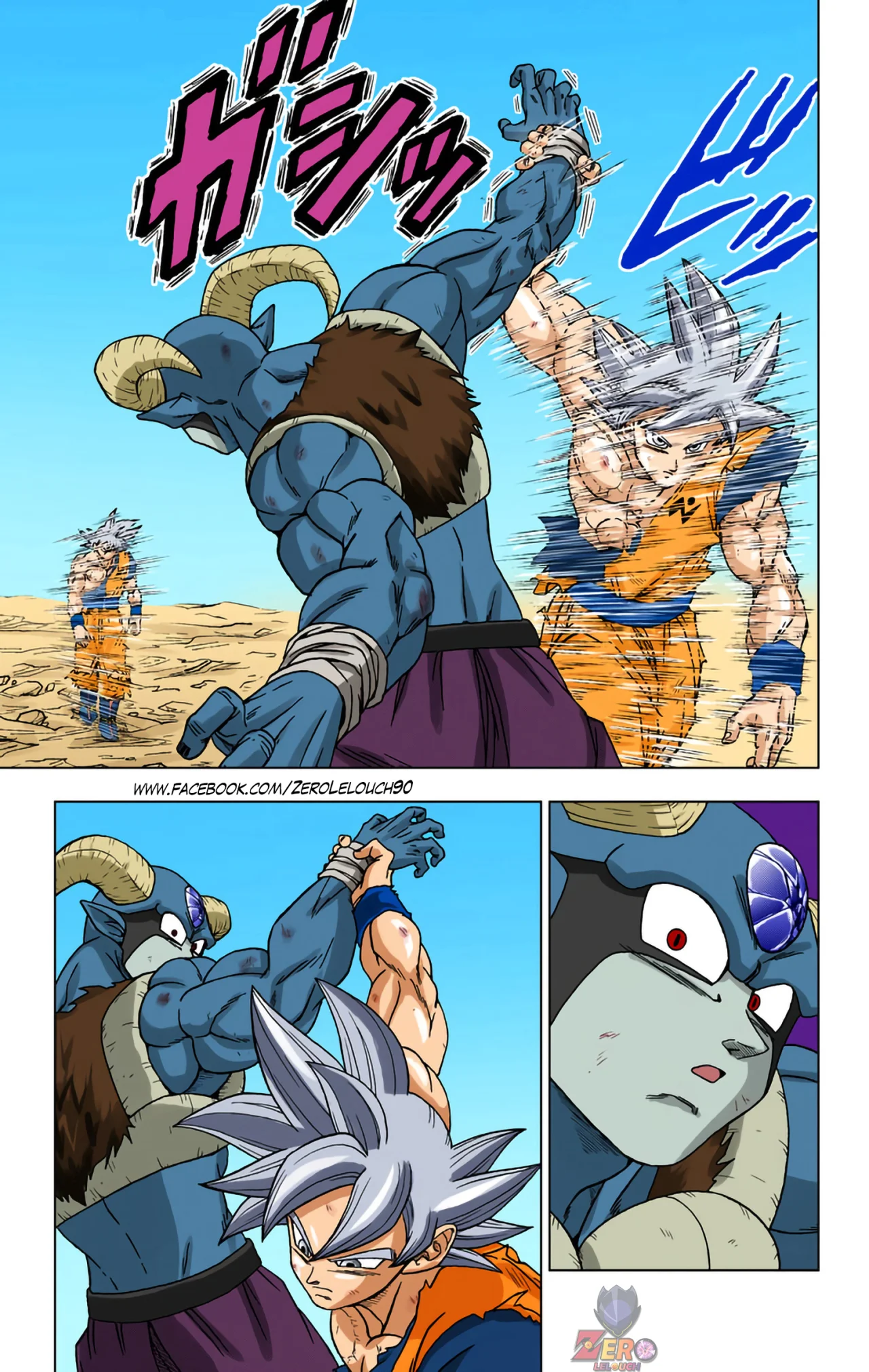 Página 15 del Manga