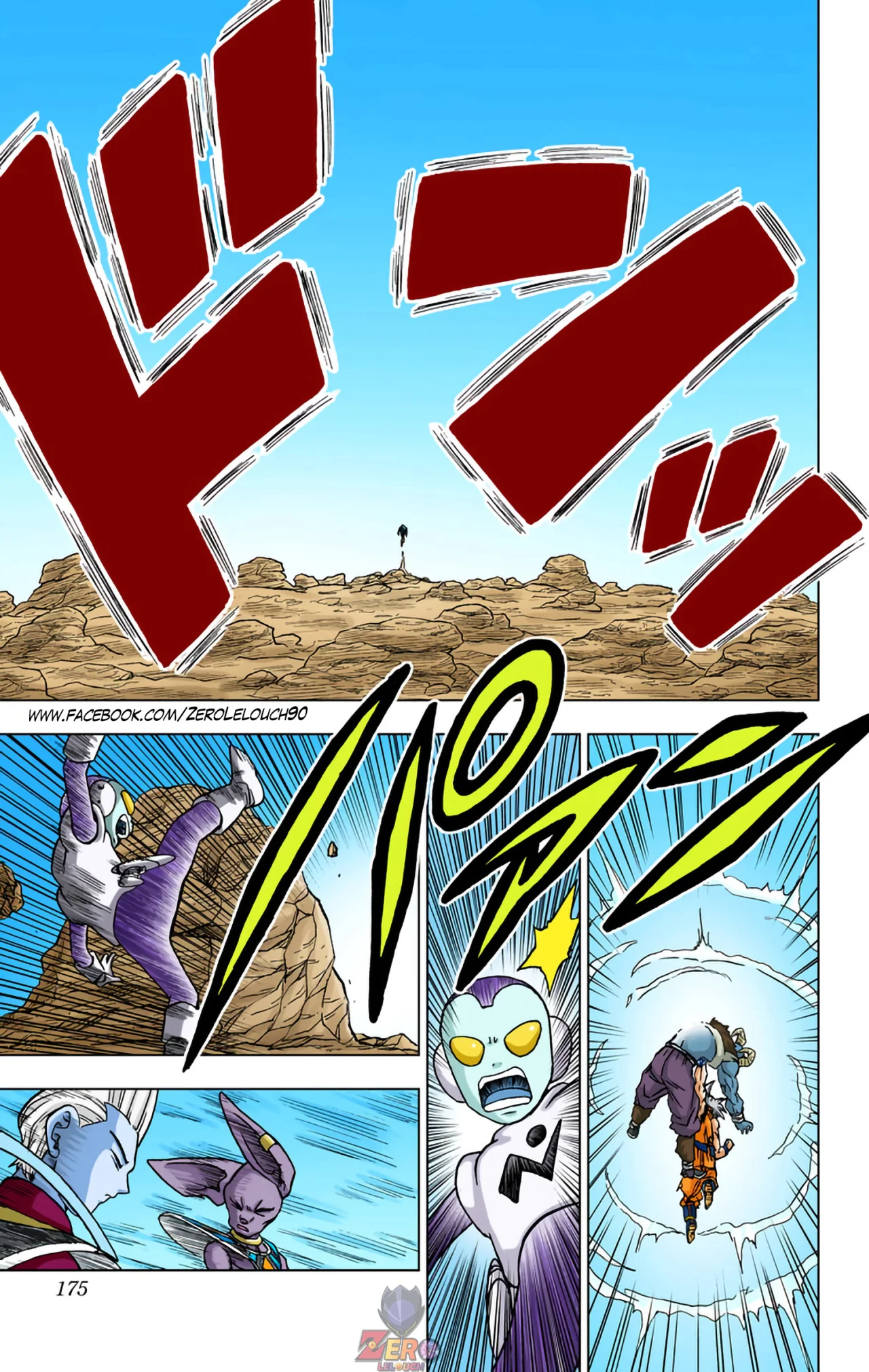 Página 31 del Manga