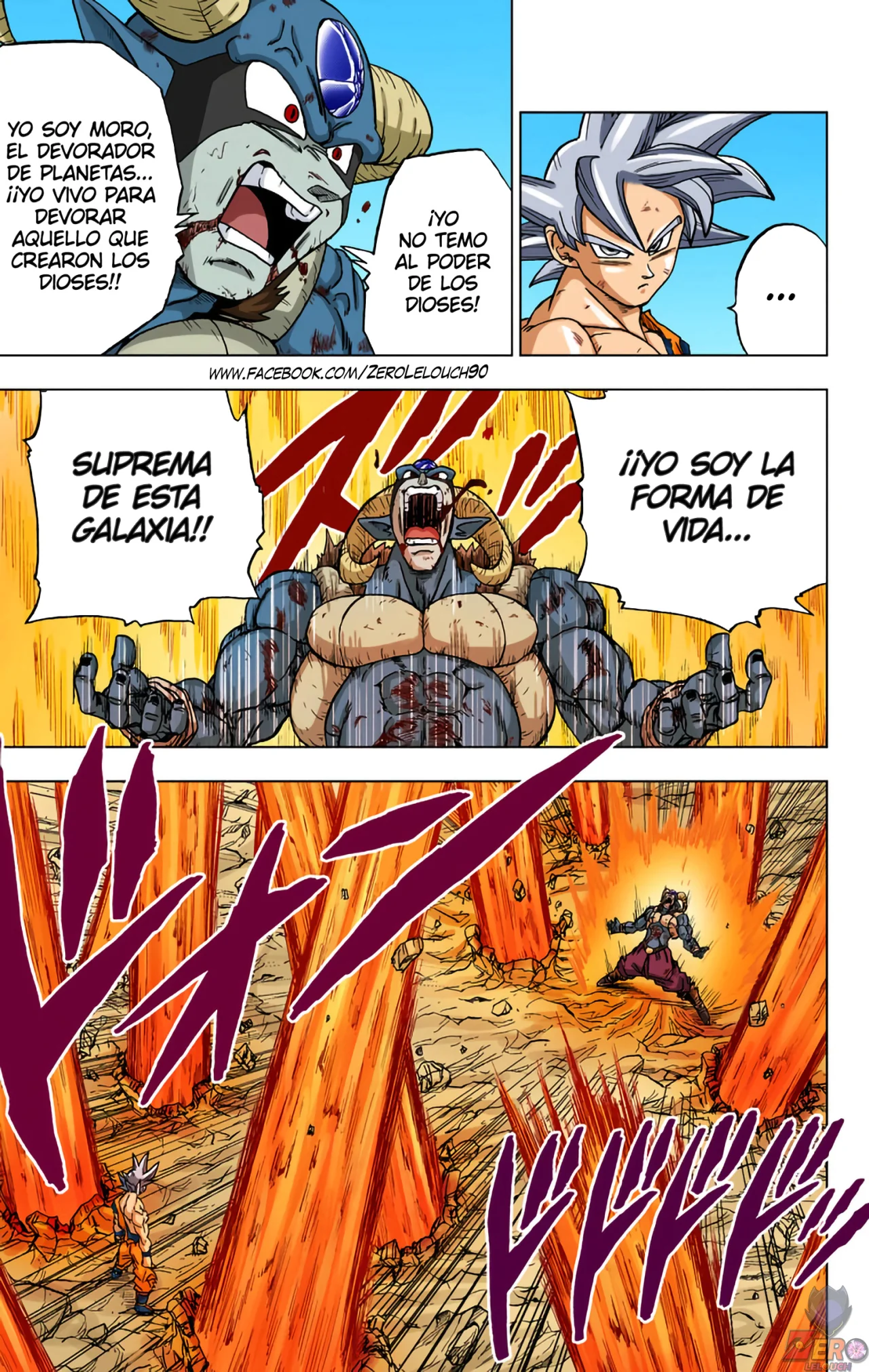 Página 37 del Manga