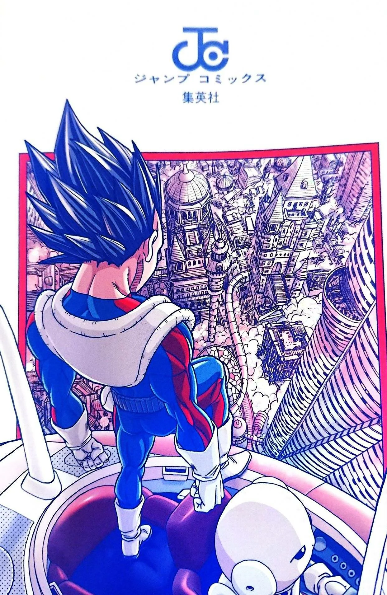 Página 48 del Manga