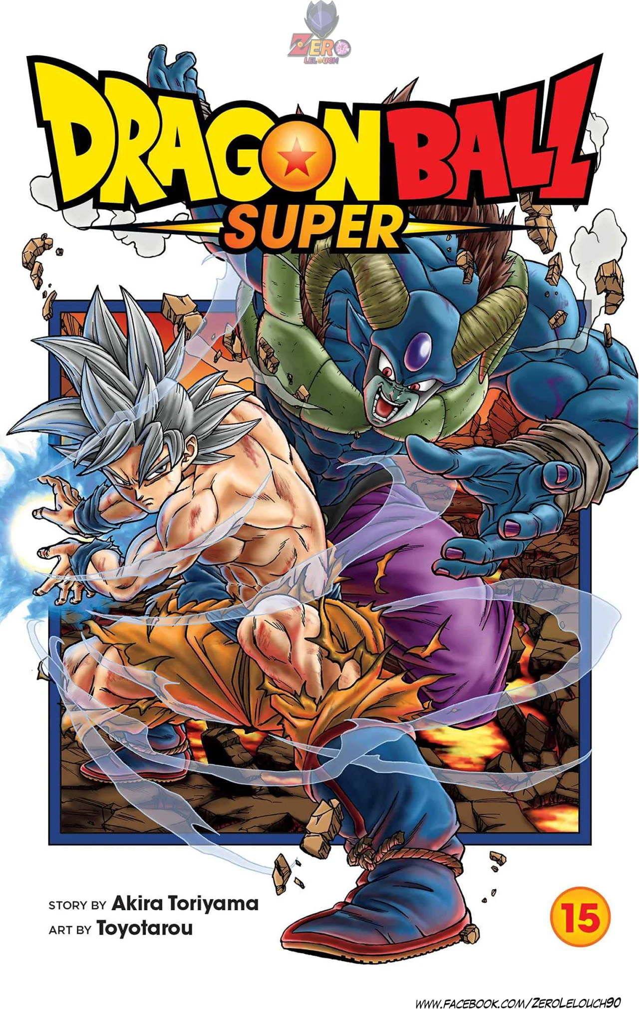 Página 1 del Manga
