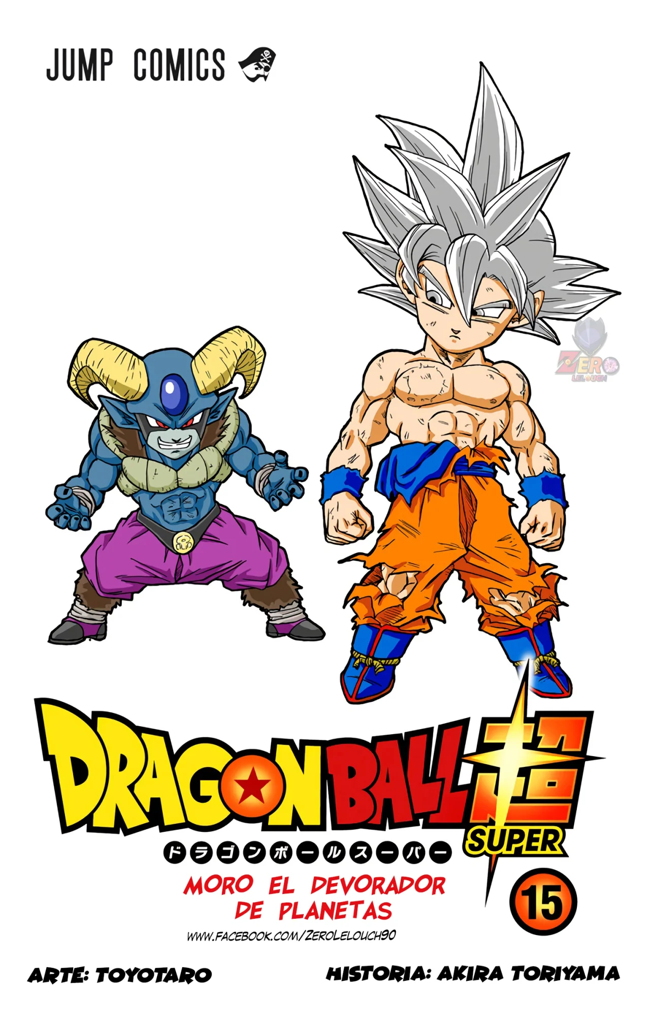 Página 2 del Manga