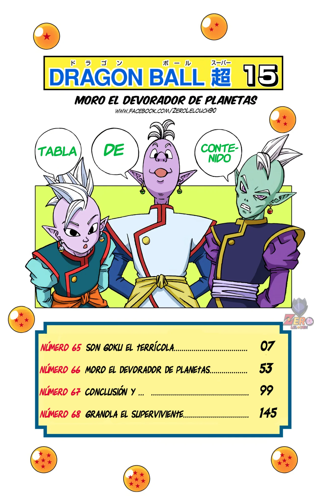 Página 5 del Manga
