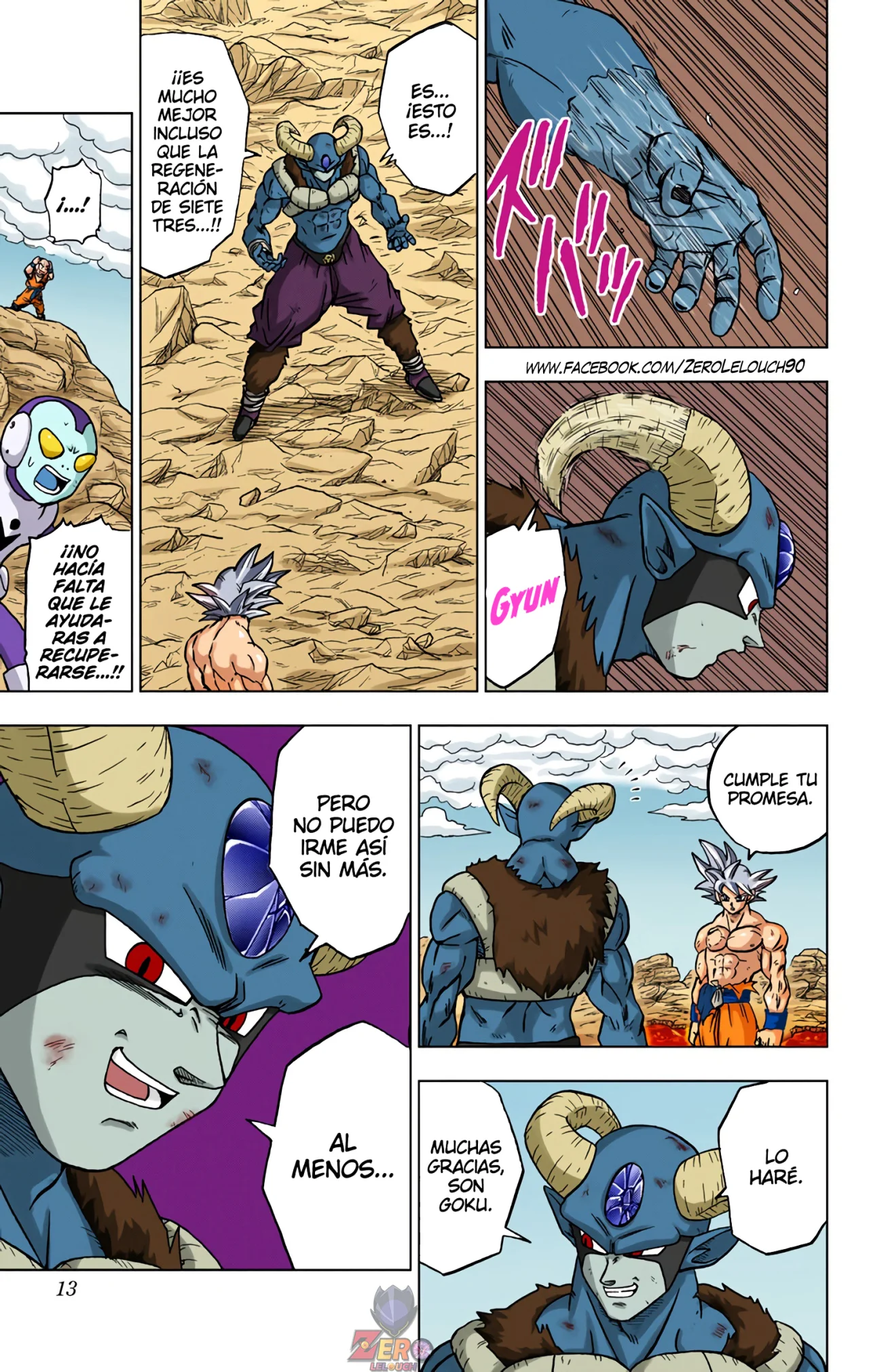 Página 12 del Manga