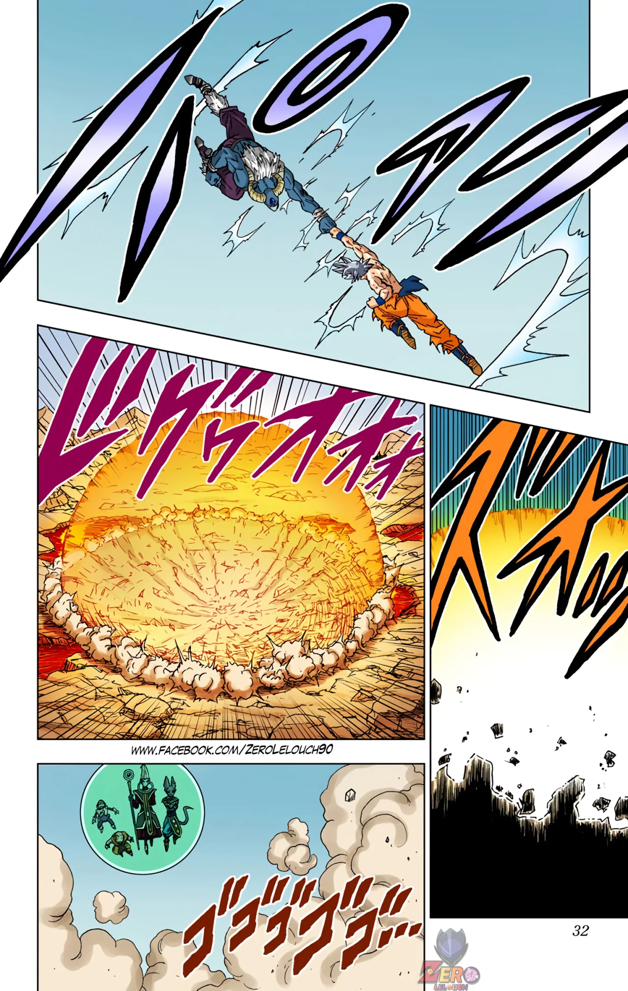 Página 30 del Manga