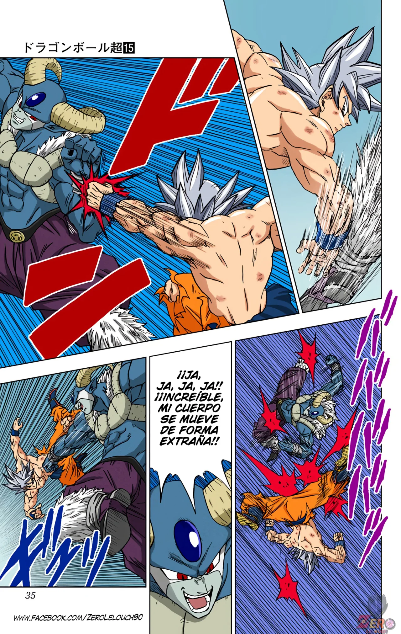 Página 33 del Manga