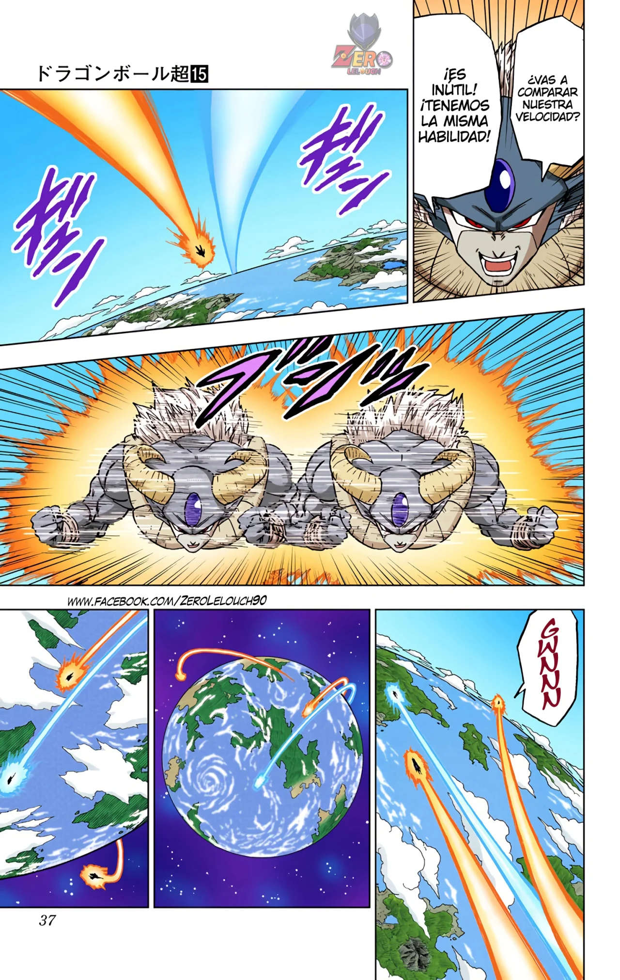 Página 35 del Manga